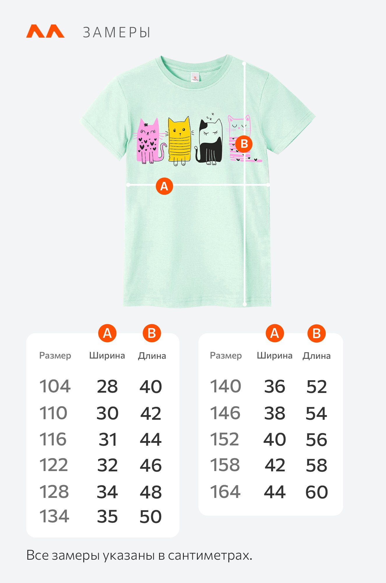 Футболка для девочки Happyfox