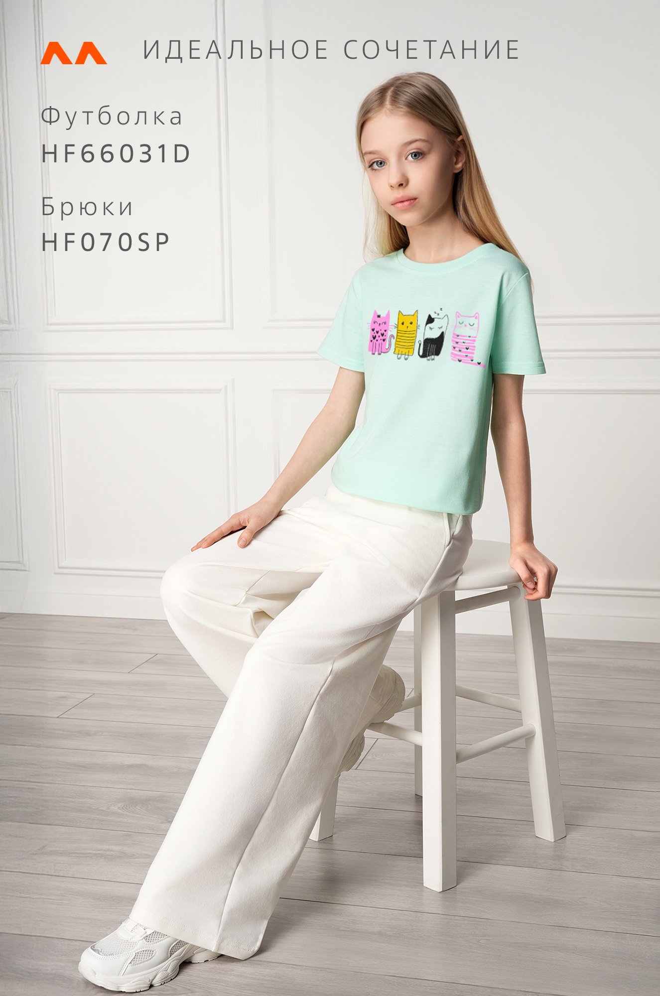 Футболка для девочки Happyfox