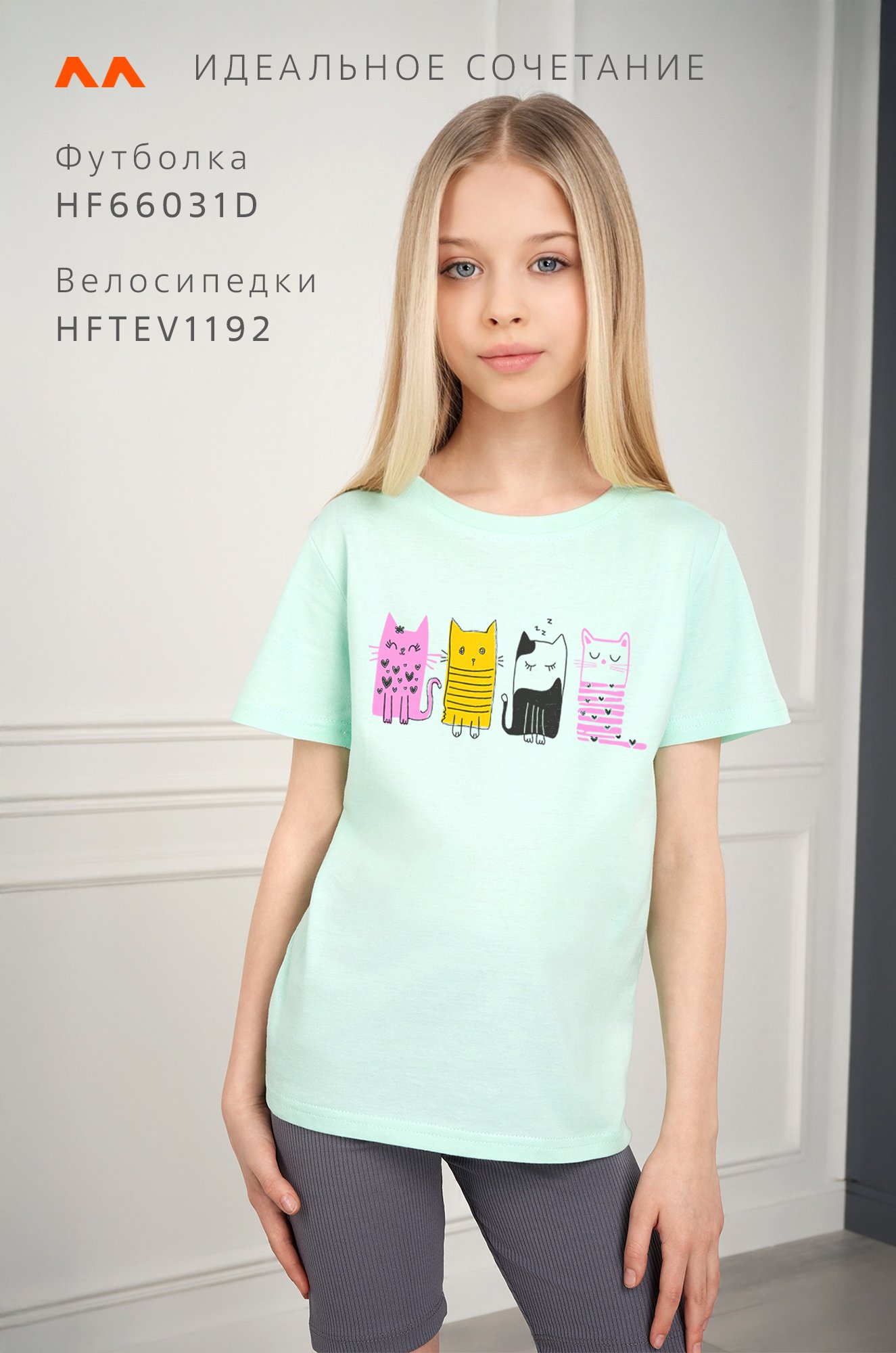 Футболка для девочки Happyfox