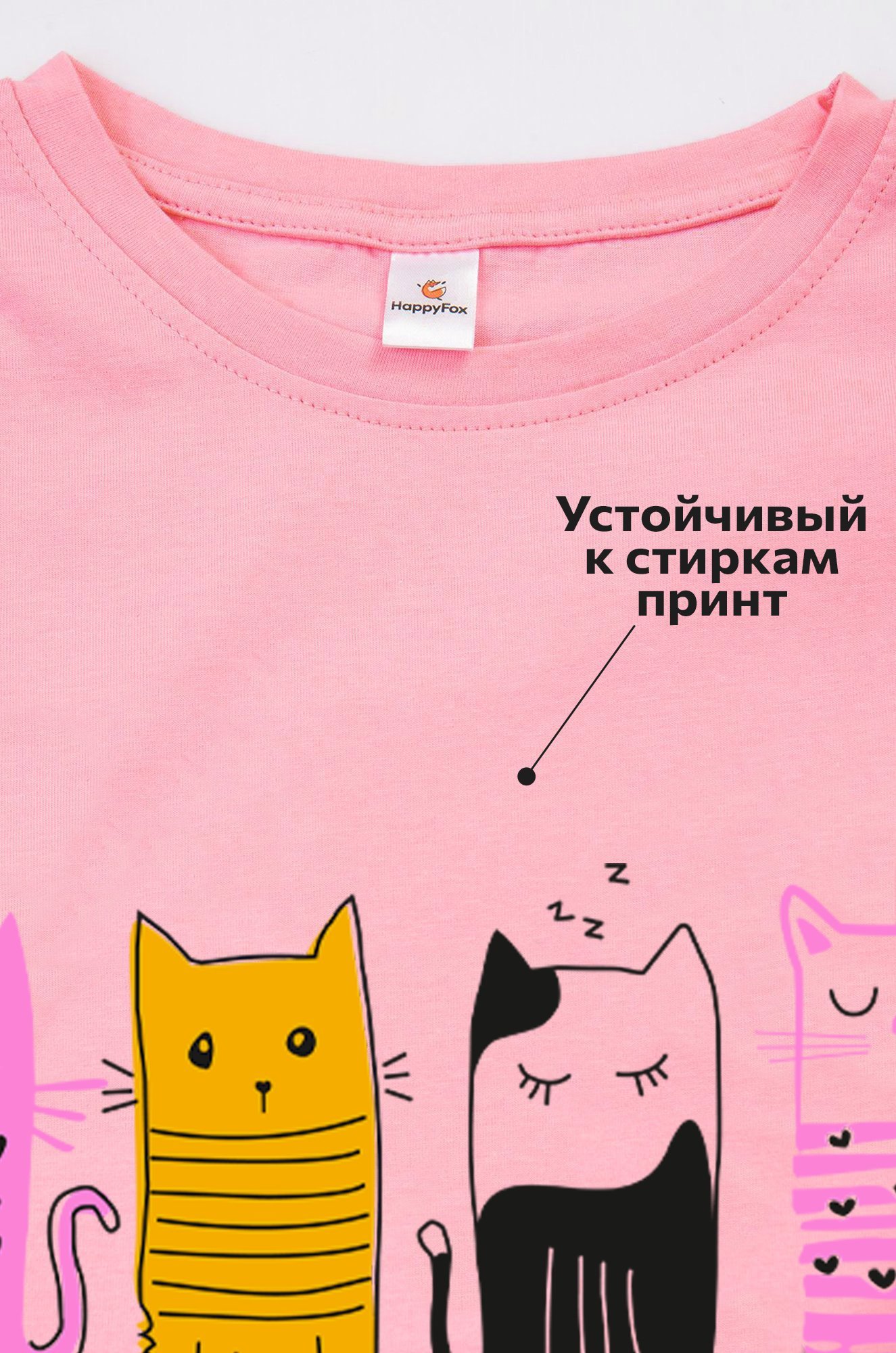 Футболка для девочки Happyfox