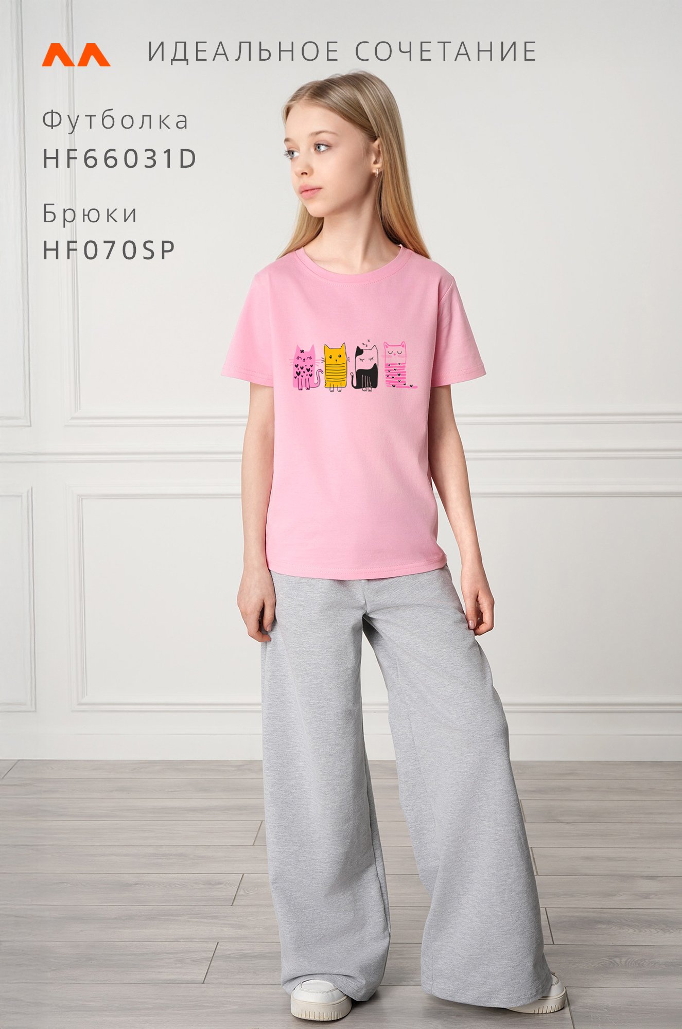 Футболка для девочки Happyfox