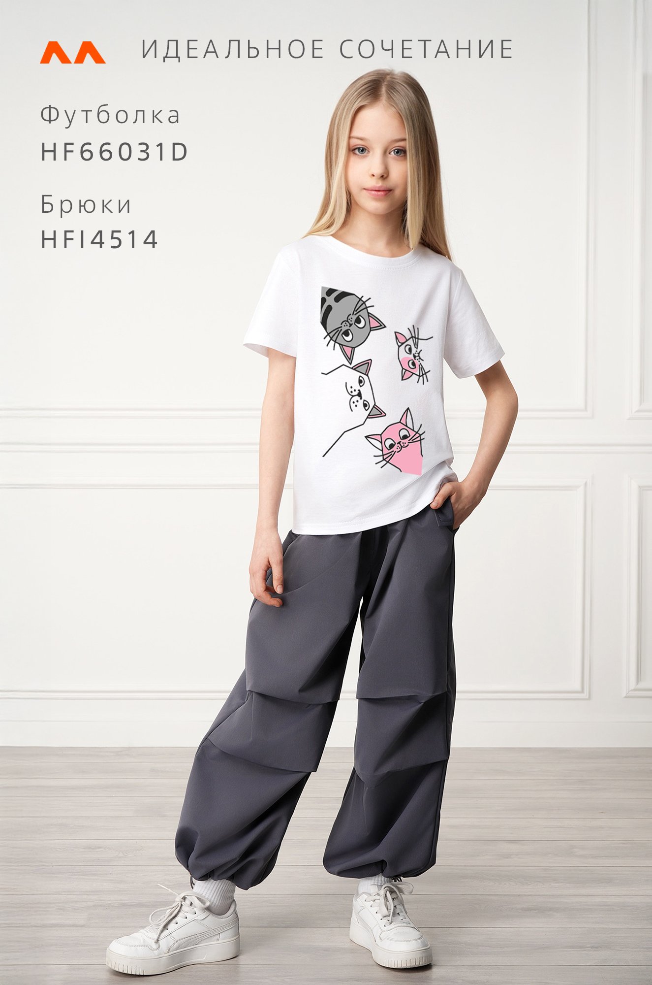 Футболка для девочки Happyfox