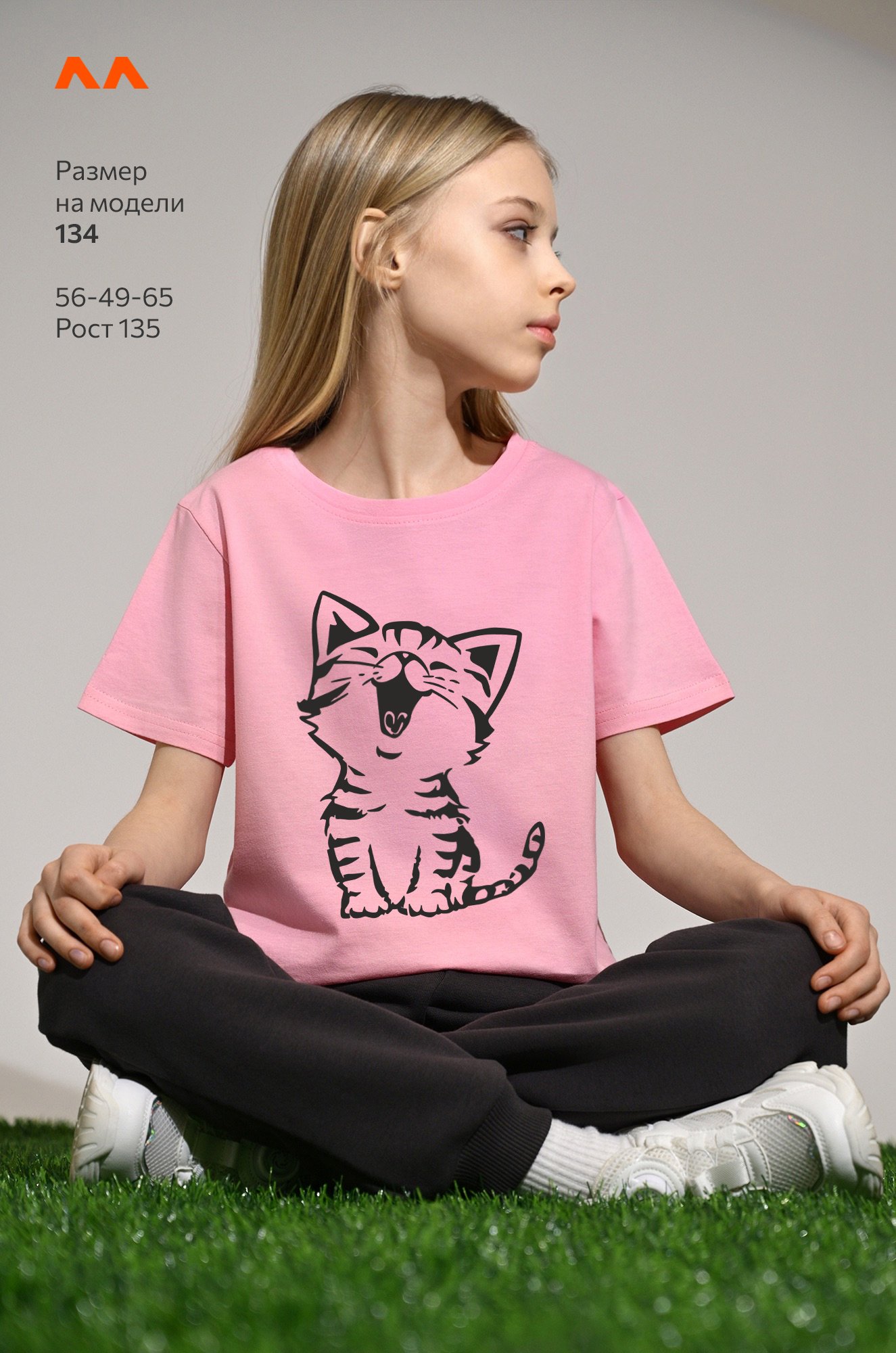 Футболка для девочки Happyfox