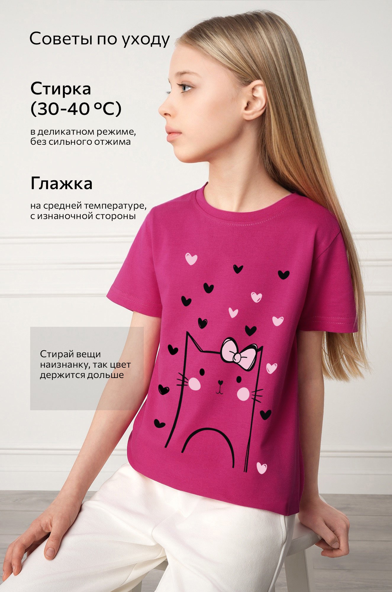 Футболка для девочки Happyfox