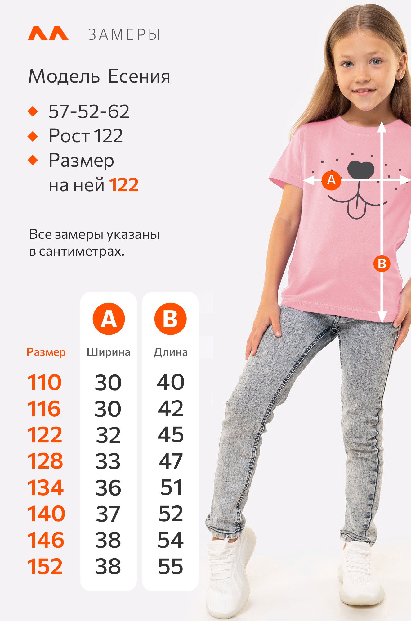 Футболка для девочки Happyfox