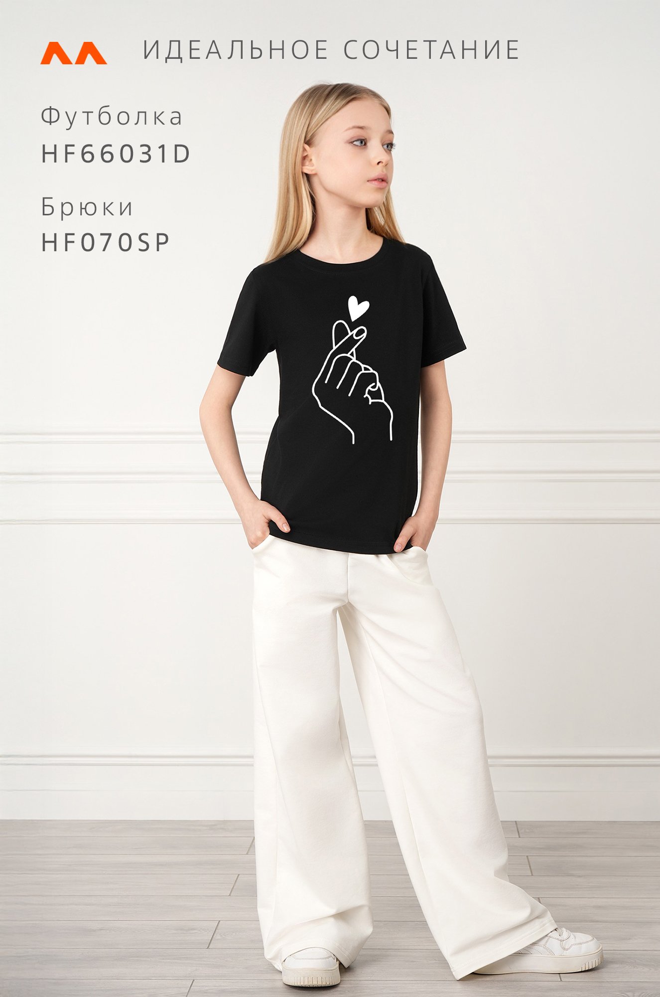 Футболка для девочки Happyfox