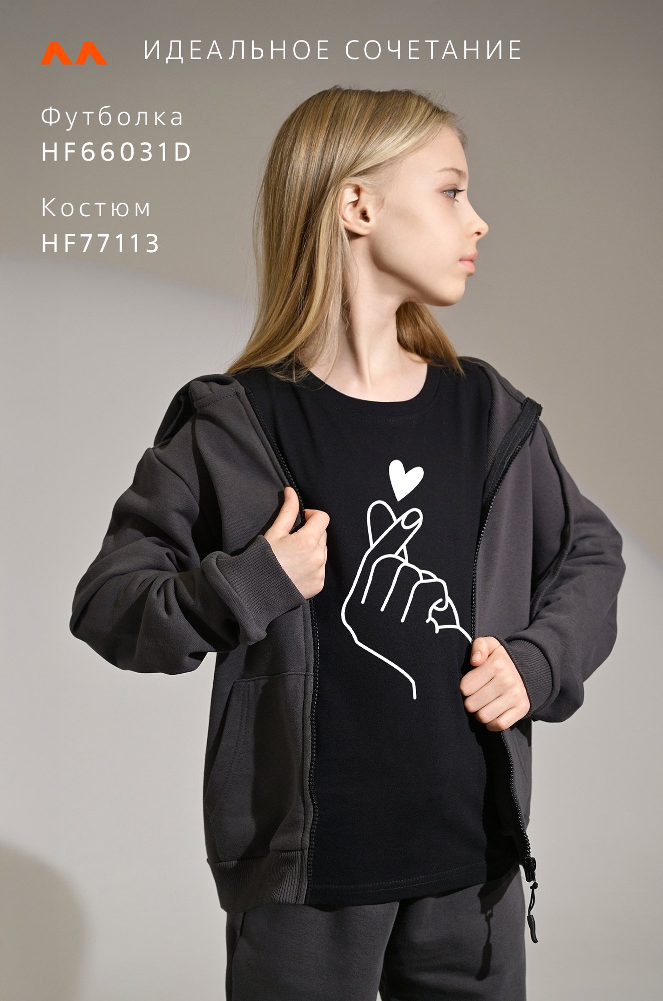 Футболка для девочки Happyfox