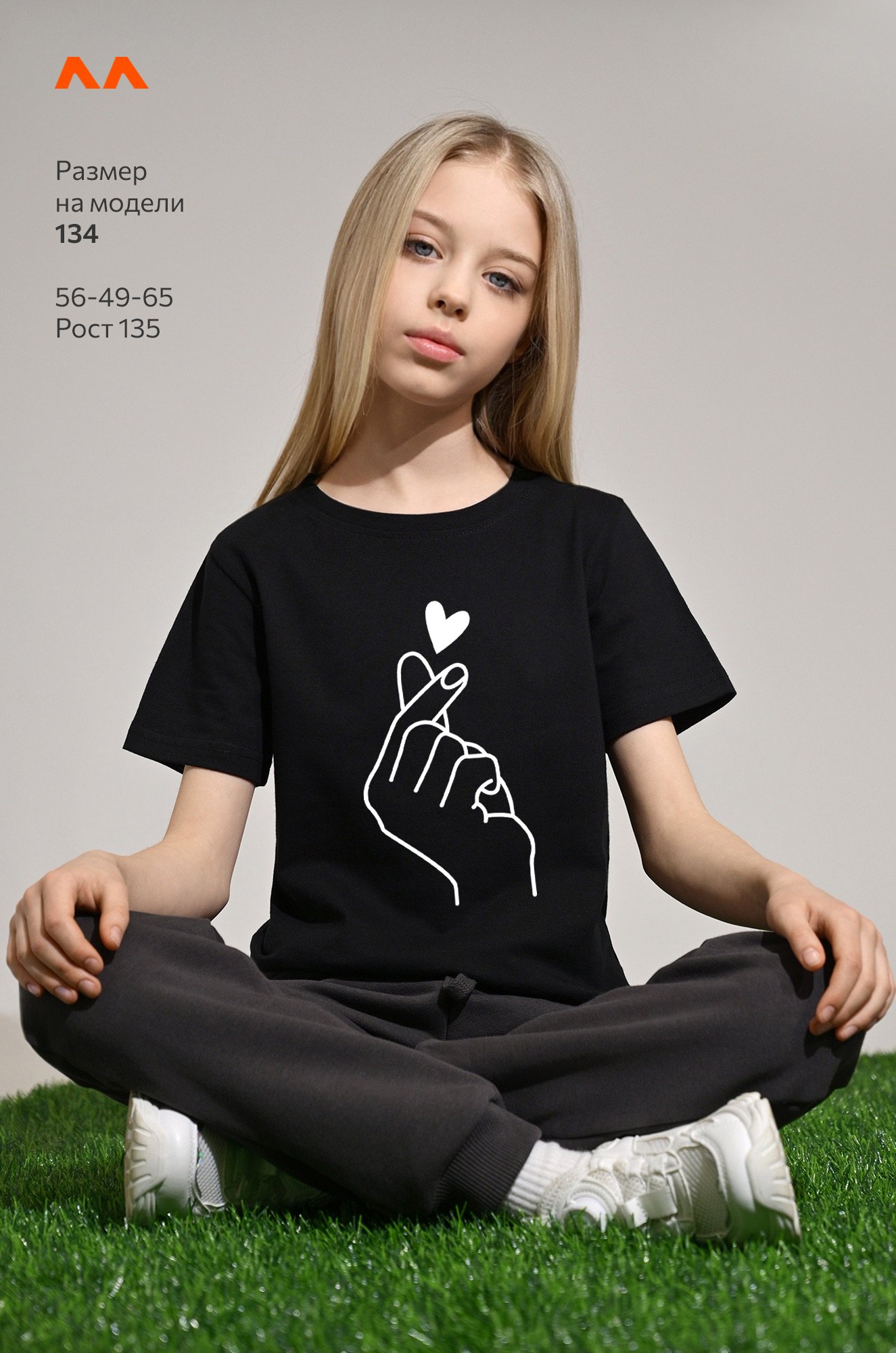 Футболка для девочки Happyfox