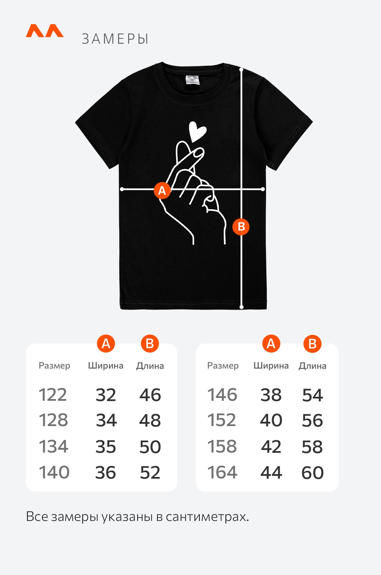 Футболка для девочки Happyfox