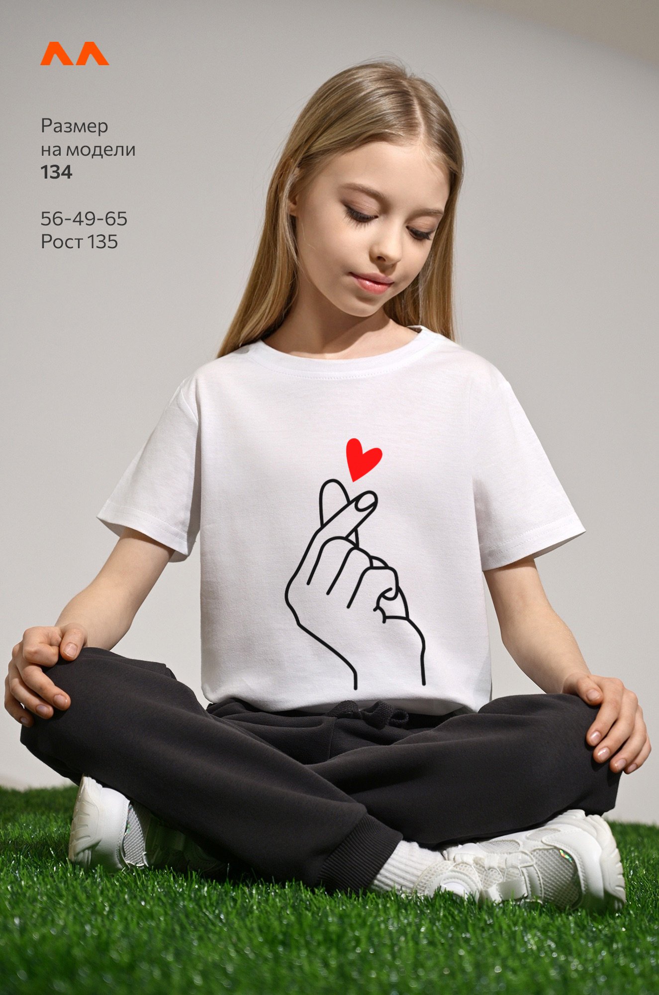 Детская футболка Happyfox