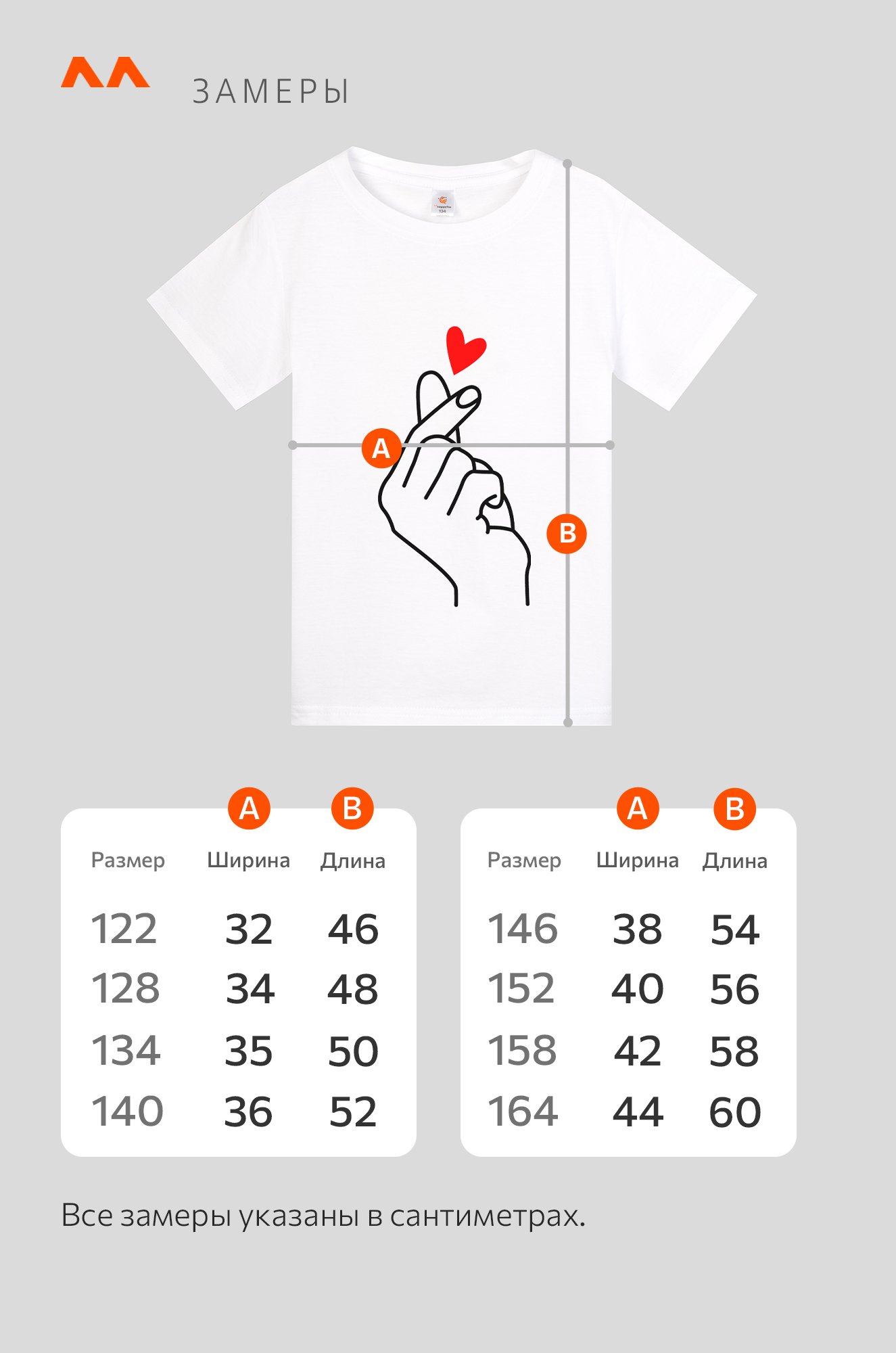 Детская футболка Happyfox