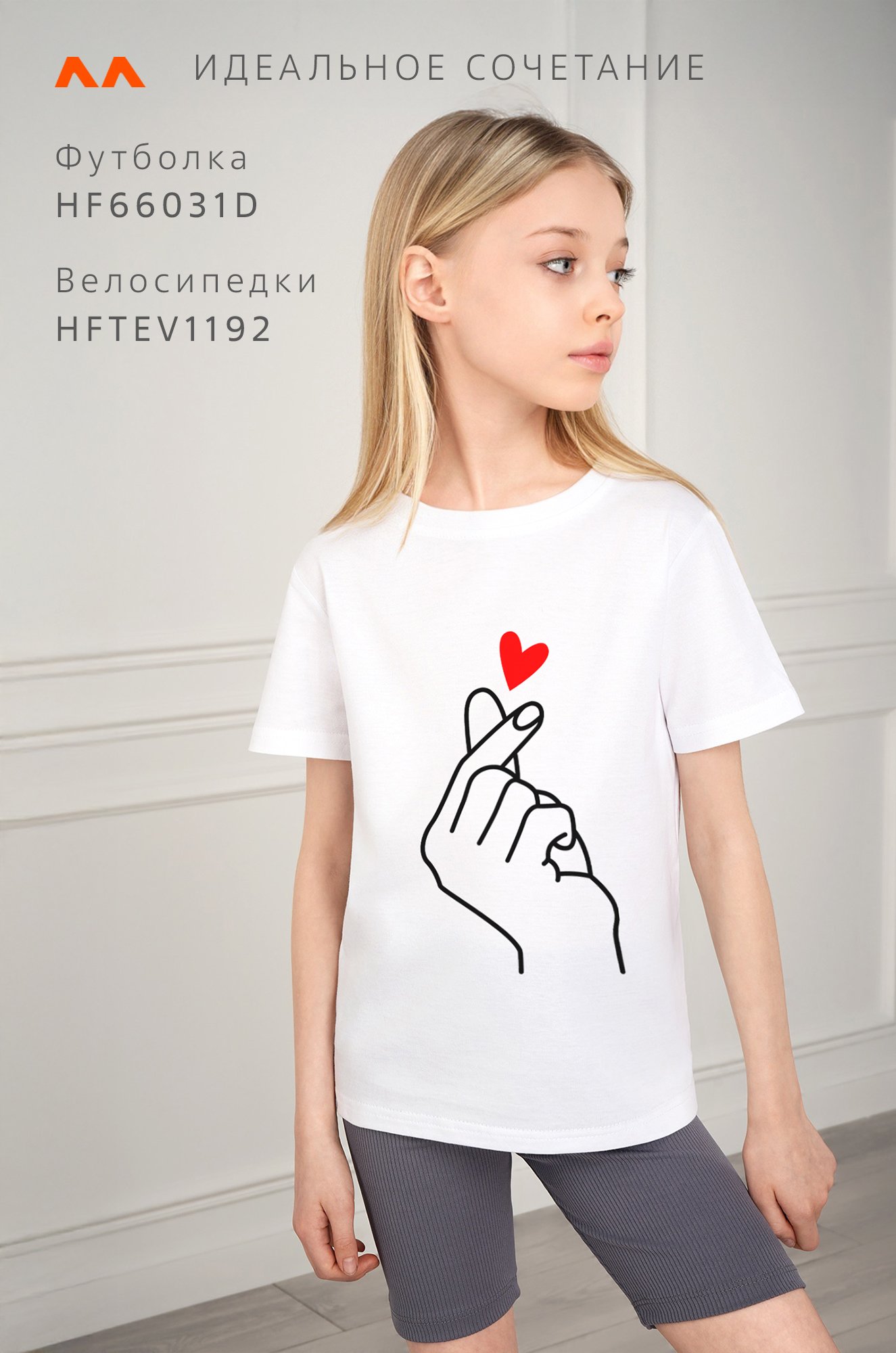 Детская футболка Happyfox