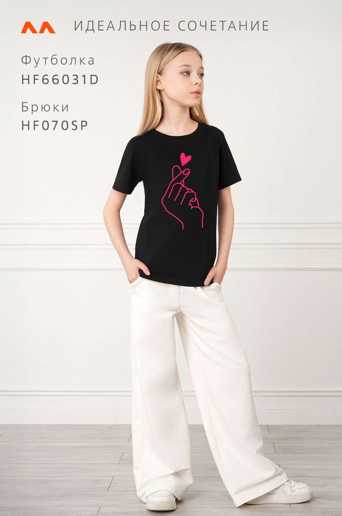 Футболка для девочки Happyfox