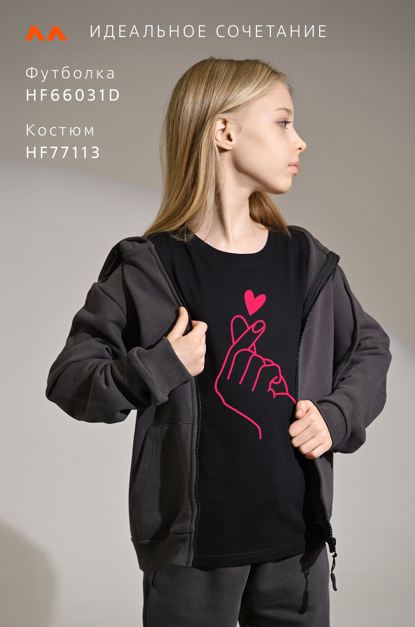 Футболка для девочки Happyfox