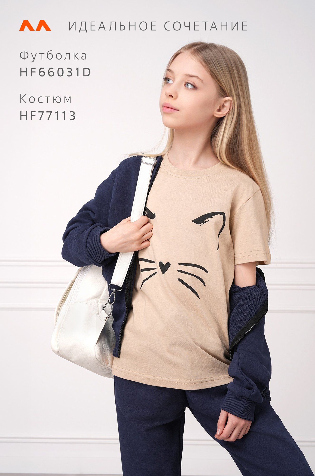 Футболка для девочки Happyfox