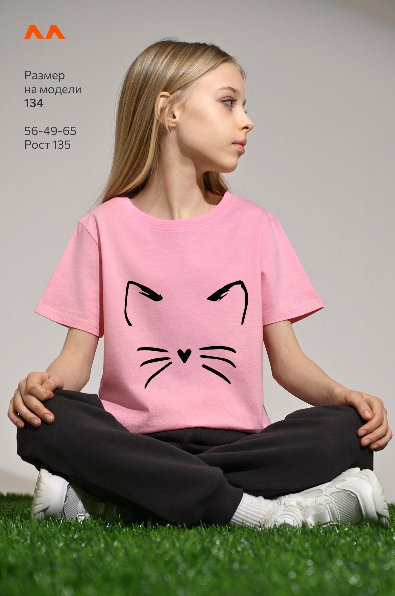 Футболка для девочки Happyfox