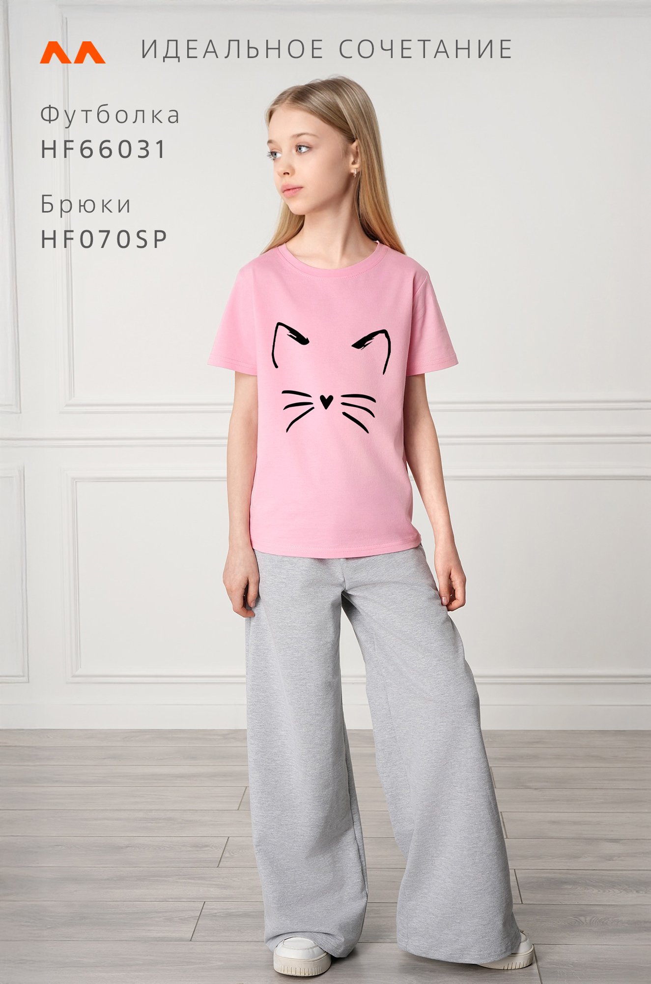 Футболка для девочки Happyfox