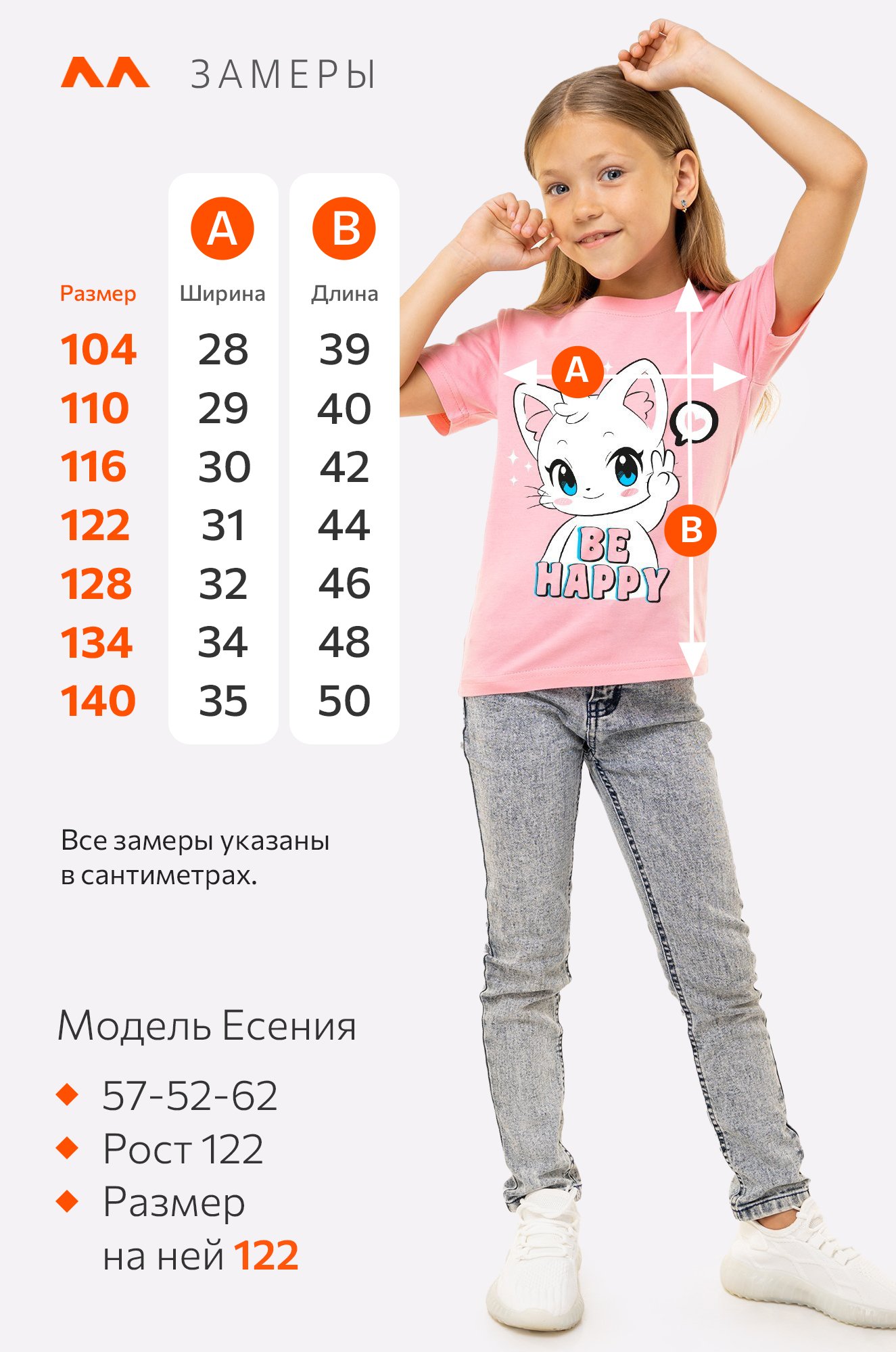 Набор футболок для девочки 3 шт Happyfox