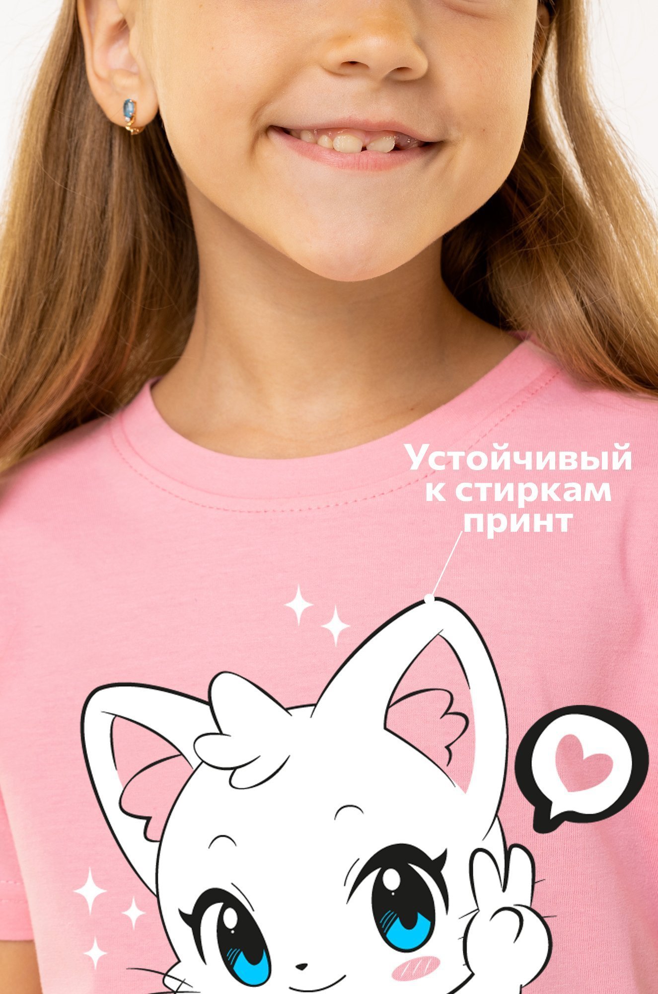 Набор футболок для девочки 3 шт Happyfox