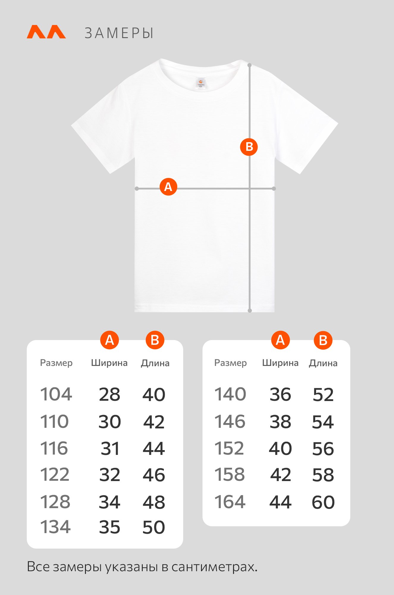 Футболка для девочки Happyfox