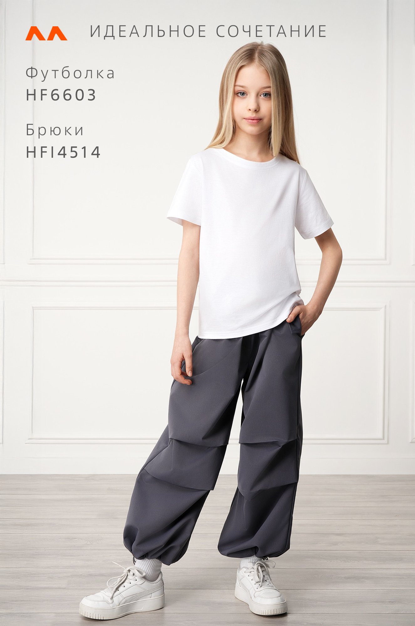 Футболка для девочки Happyfox