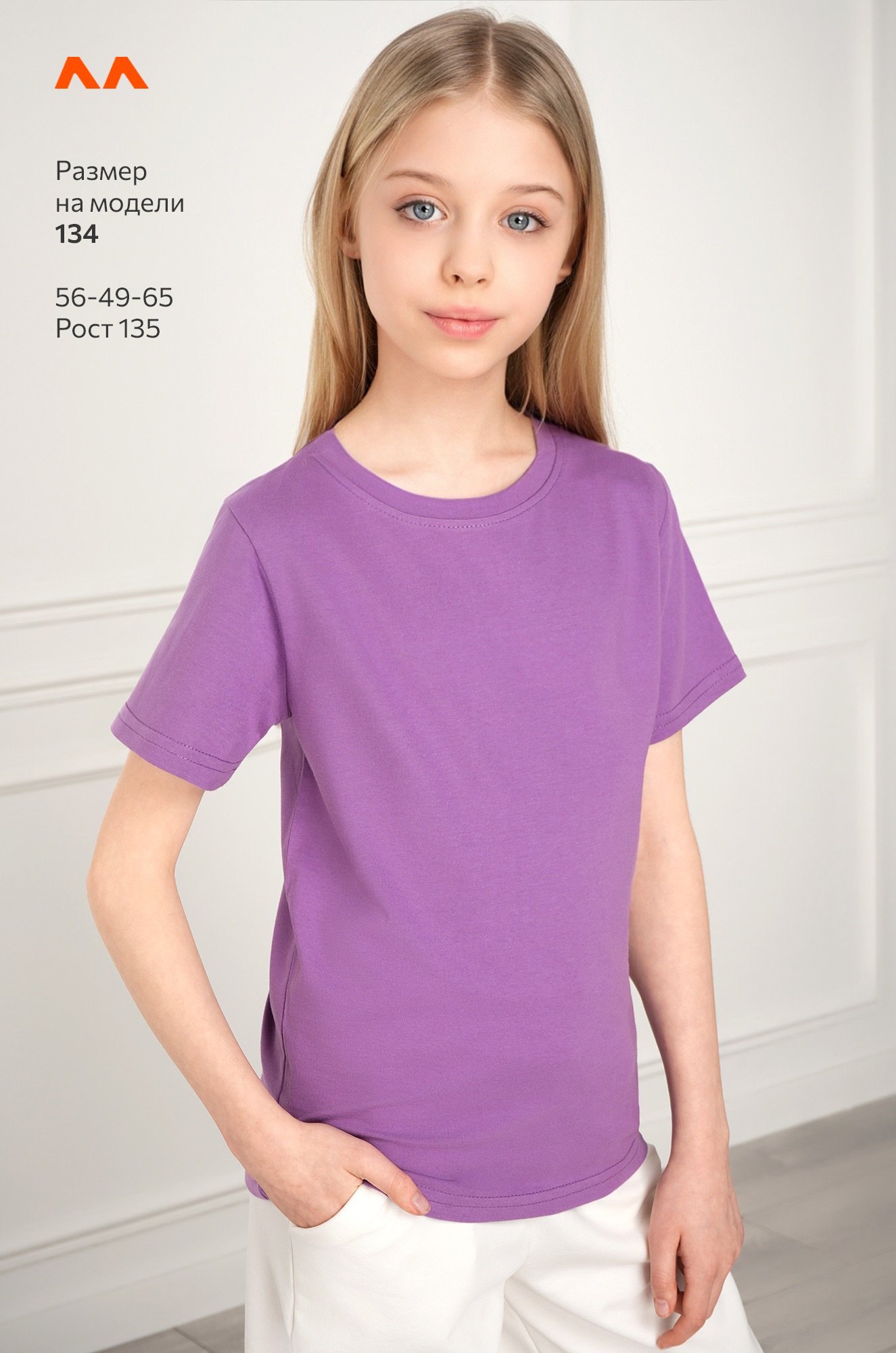 Футболка для девочки Happyfox