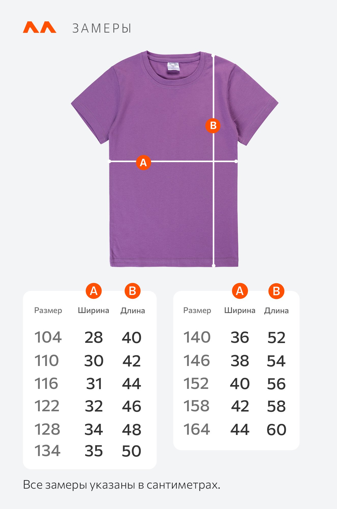 Футболка для девочки Happyfox