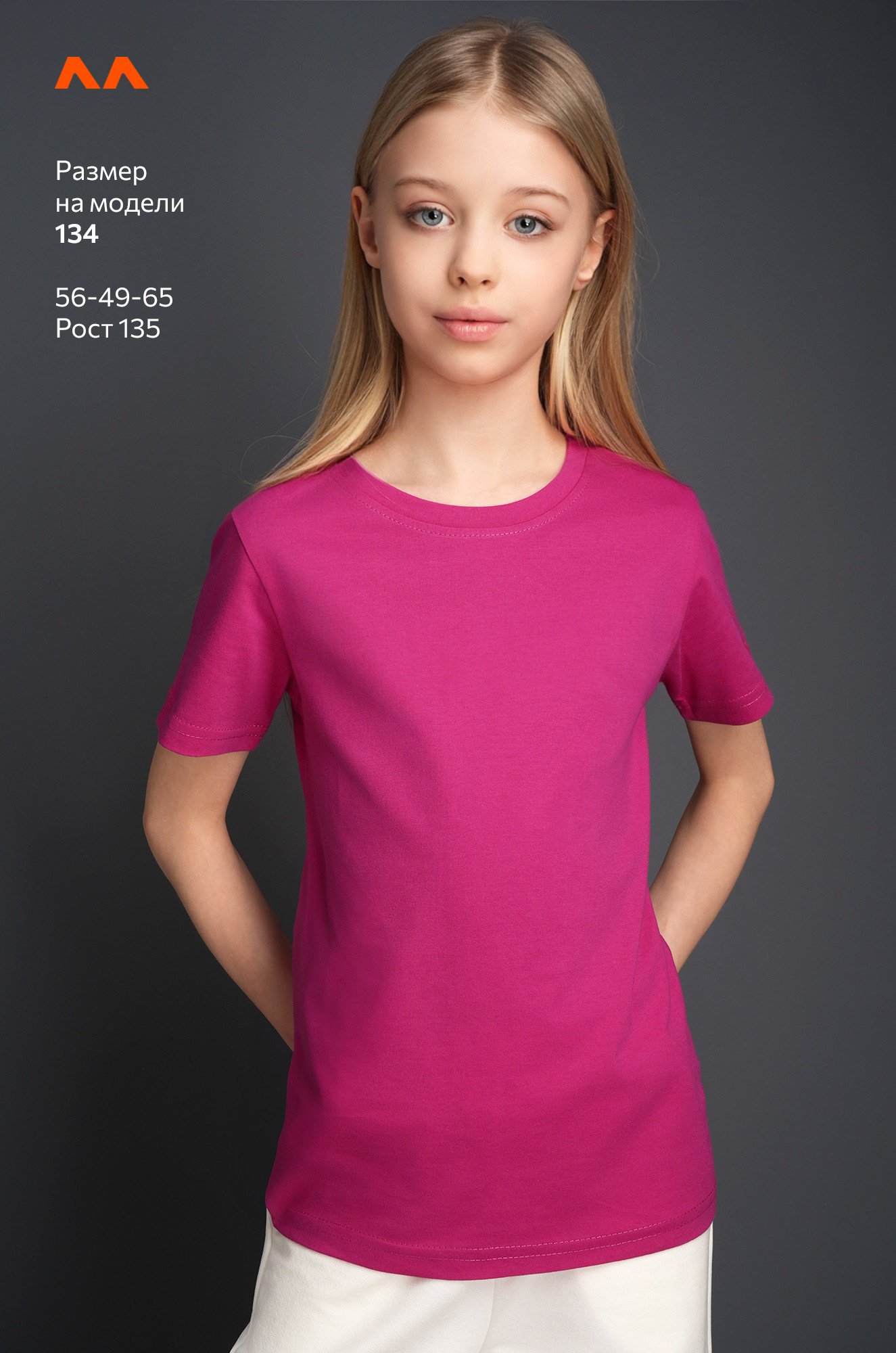 Футболка для девочки Happyfox