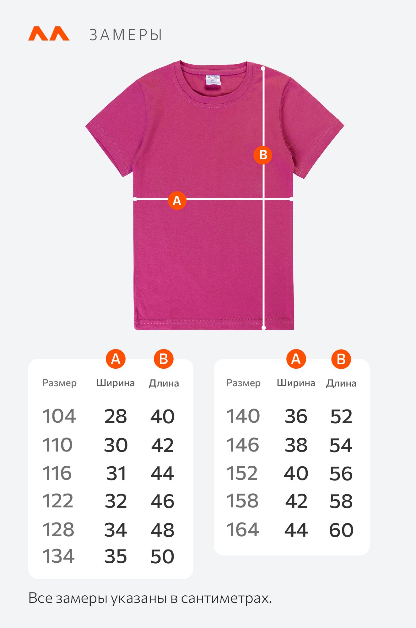 Футболка для девочки Happyfox