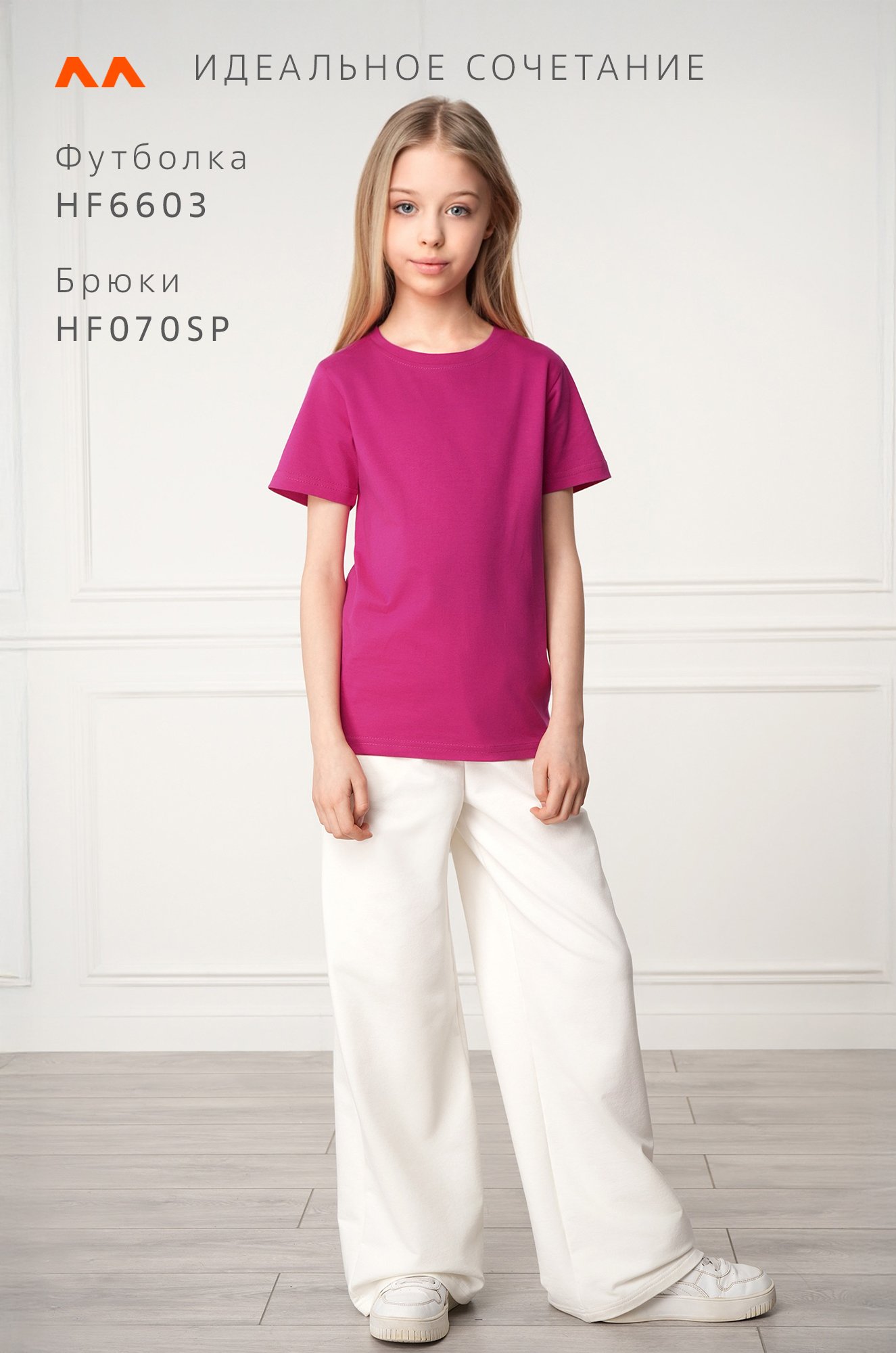 Футболка для девочки Happyfox