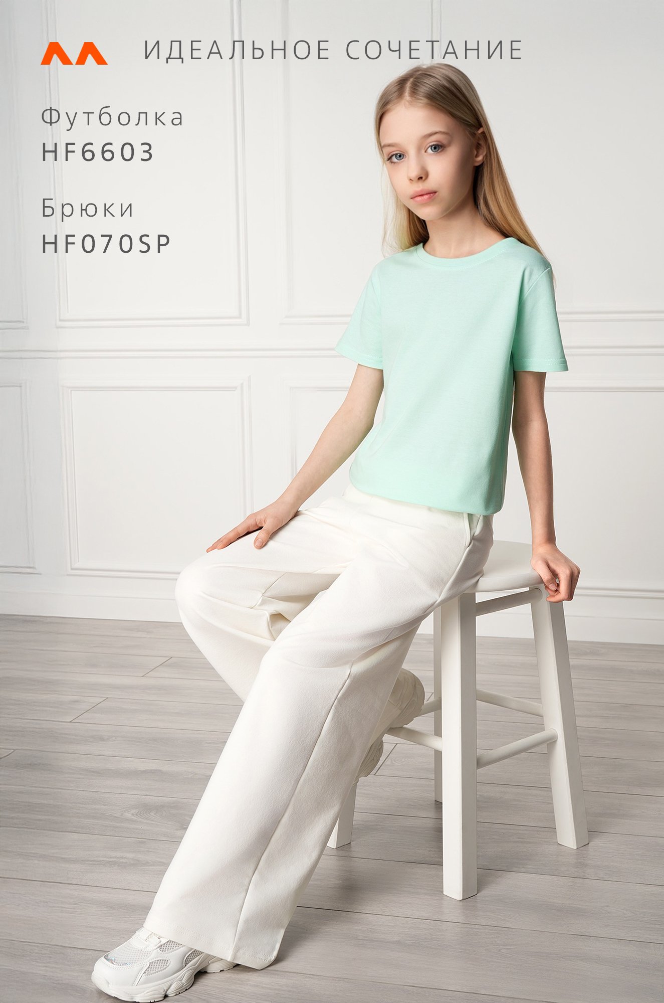 Футболка для девочки Happyfox