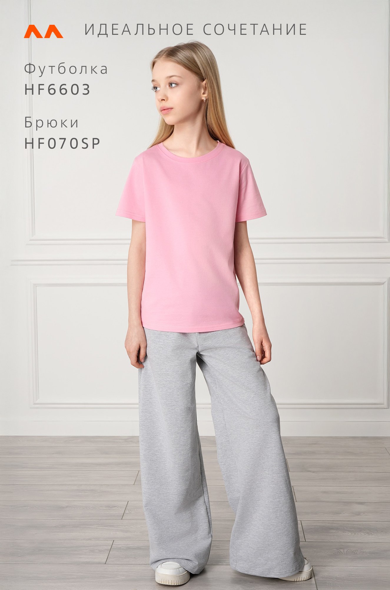 Футболка для девочки Happyfox