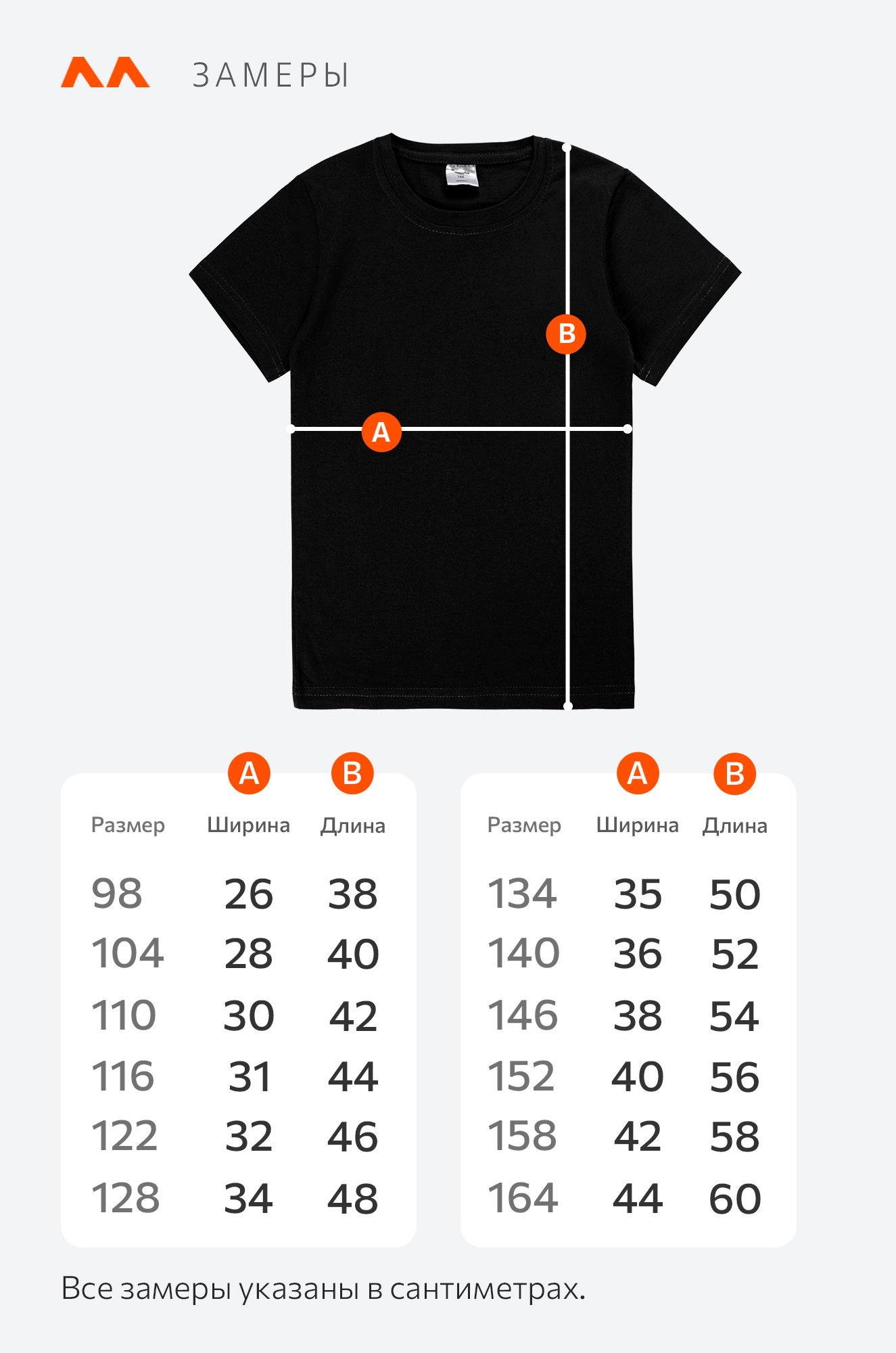 Футболка для девочки Happyfox