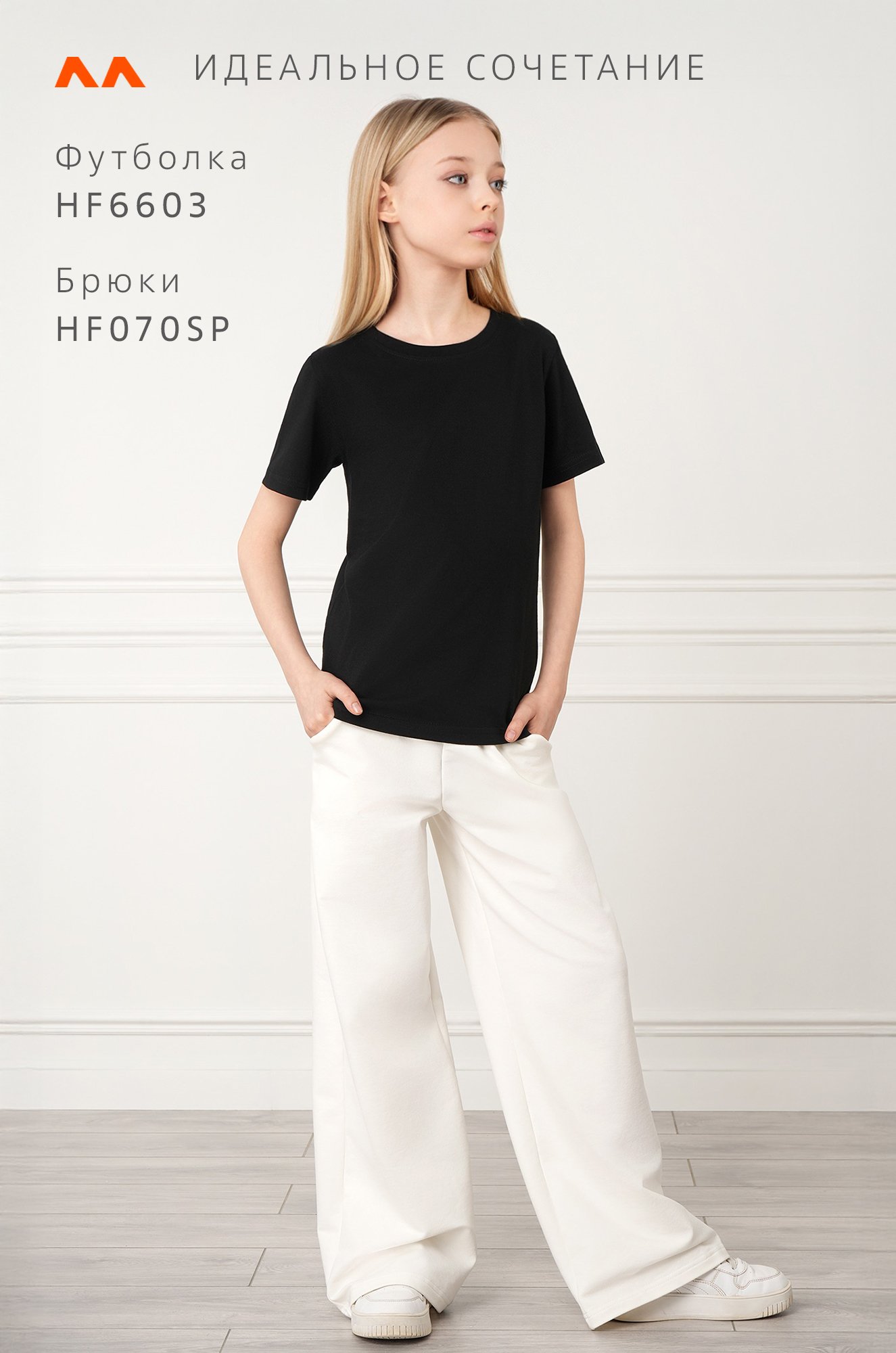 Футболка для девочки Happyfox