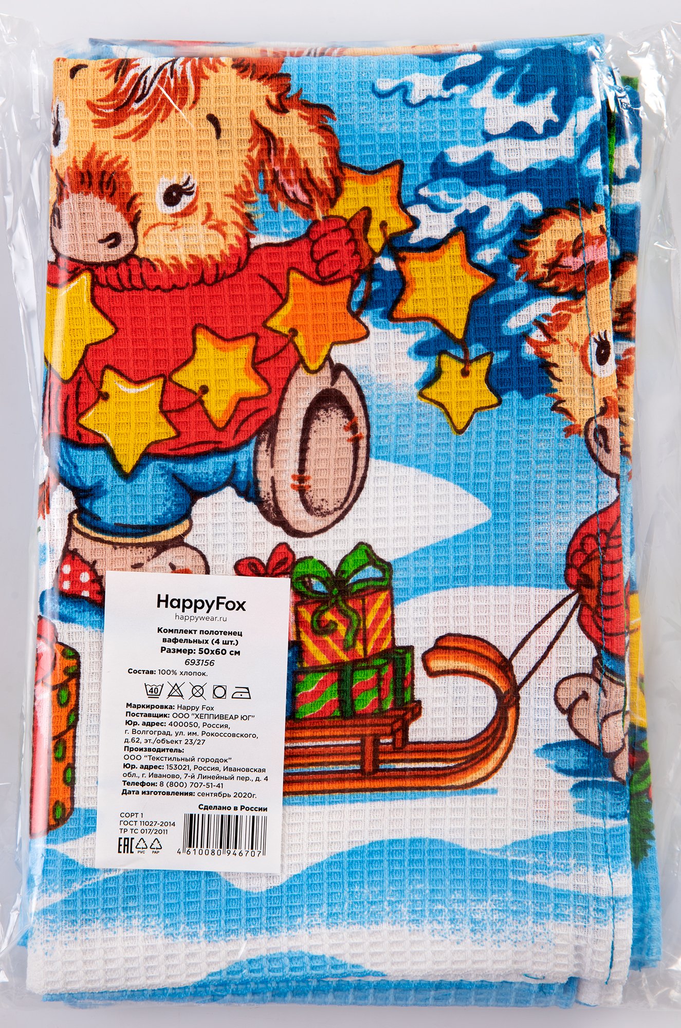 Комплект вафельных полотенец 4 шт Happy Fox Home