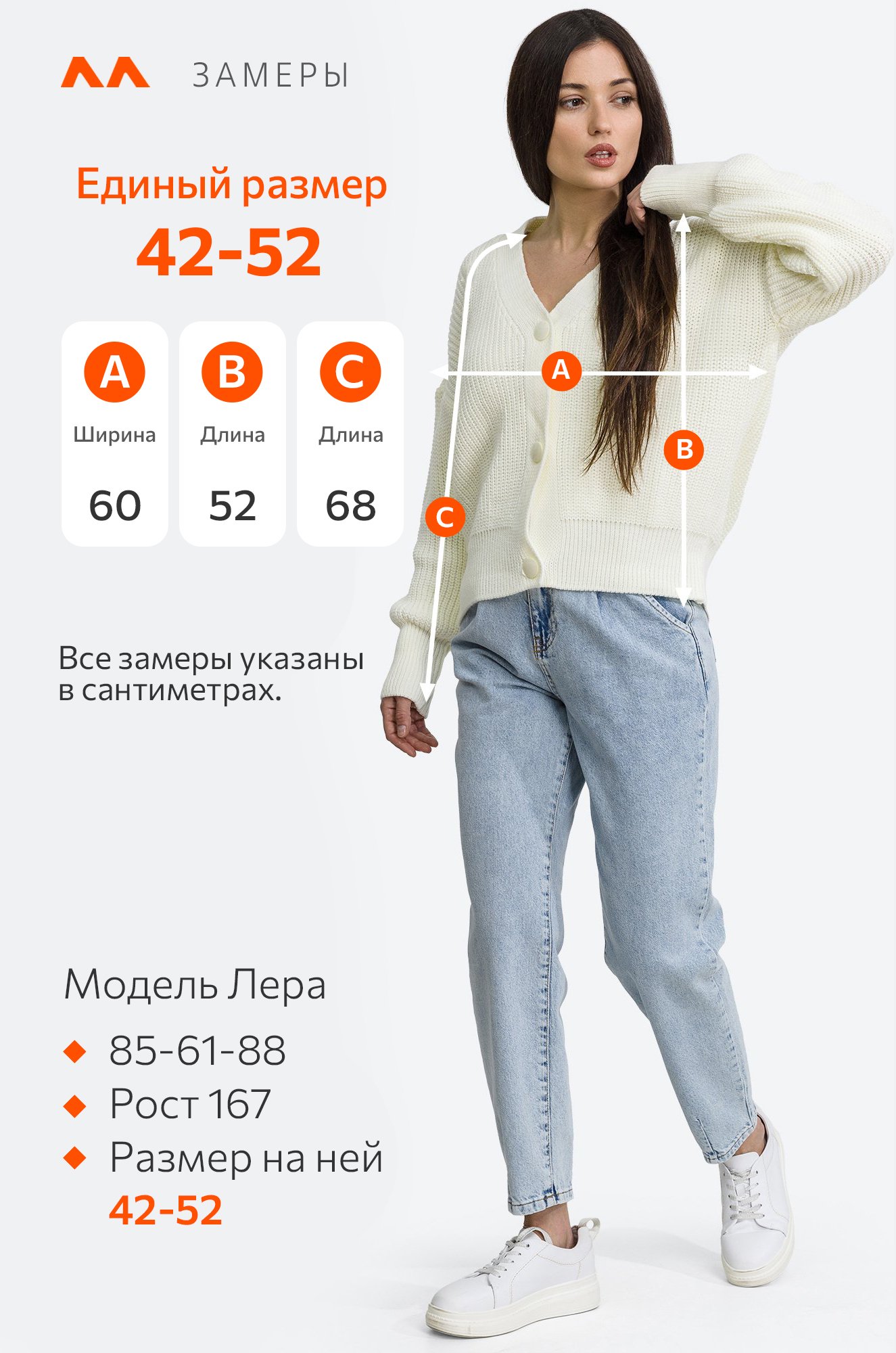 Женский укороченный кардиган оверсайз на пуговицах Happyfox