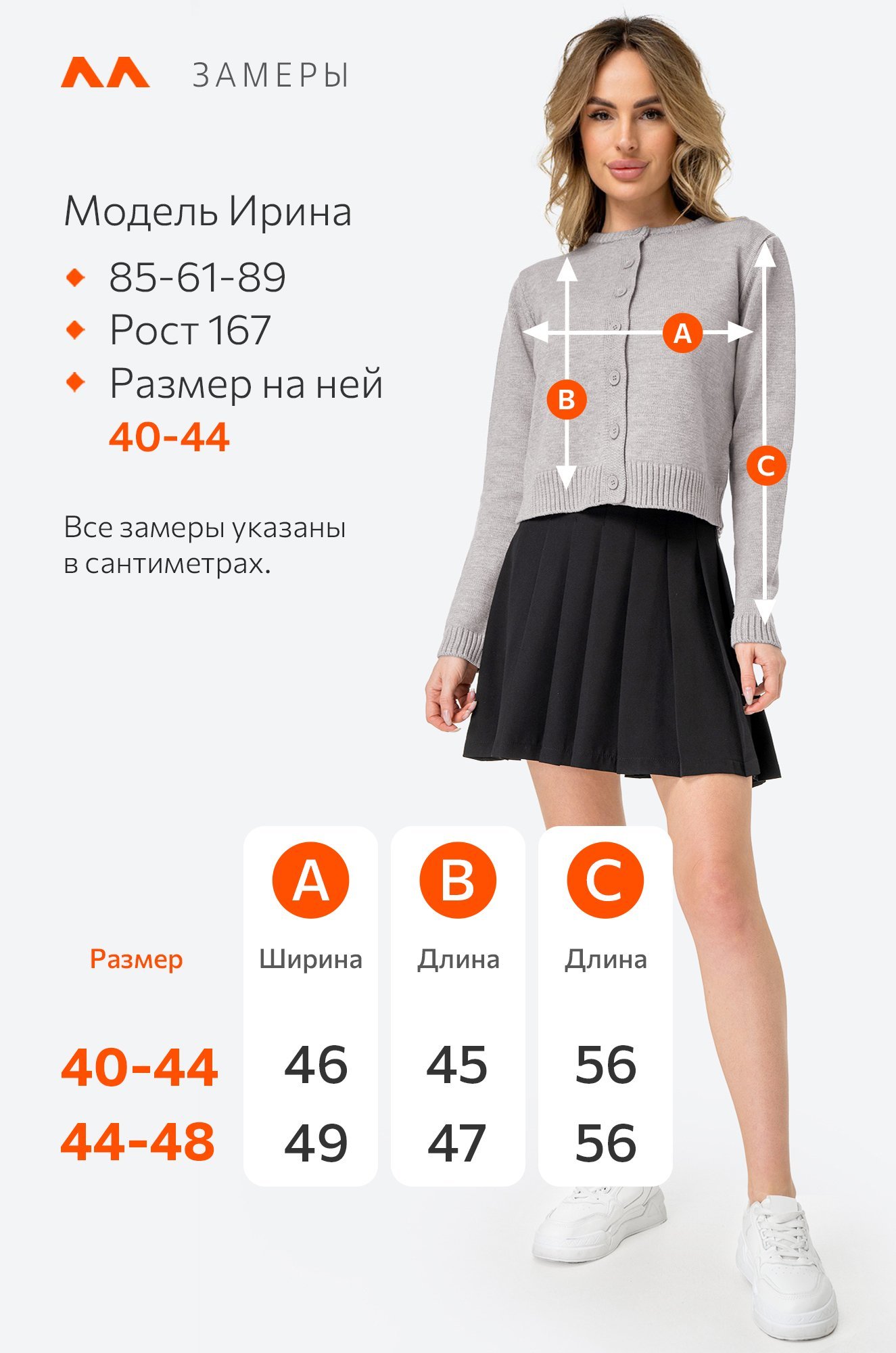 Женский вязаный кардиган на пуговицах Happy Fox 6693495 серый купить оптом  в HappyWear.ru