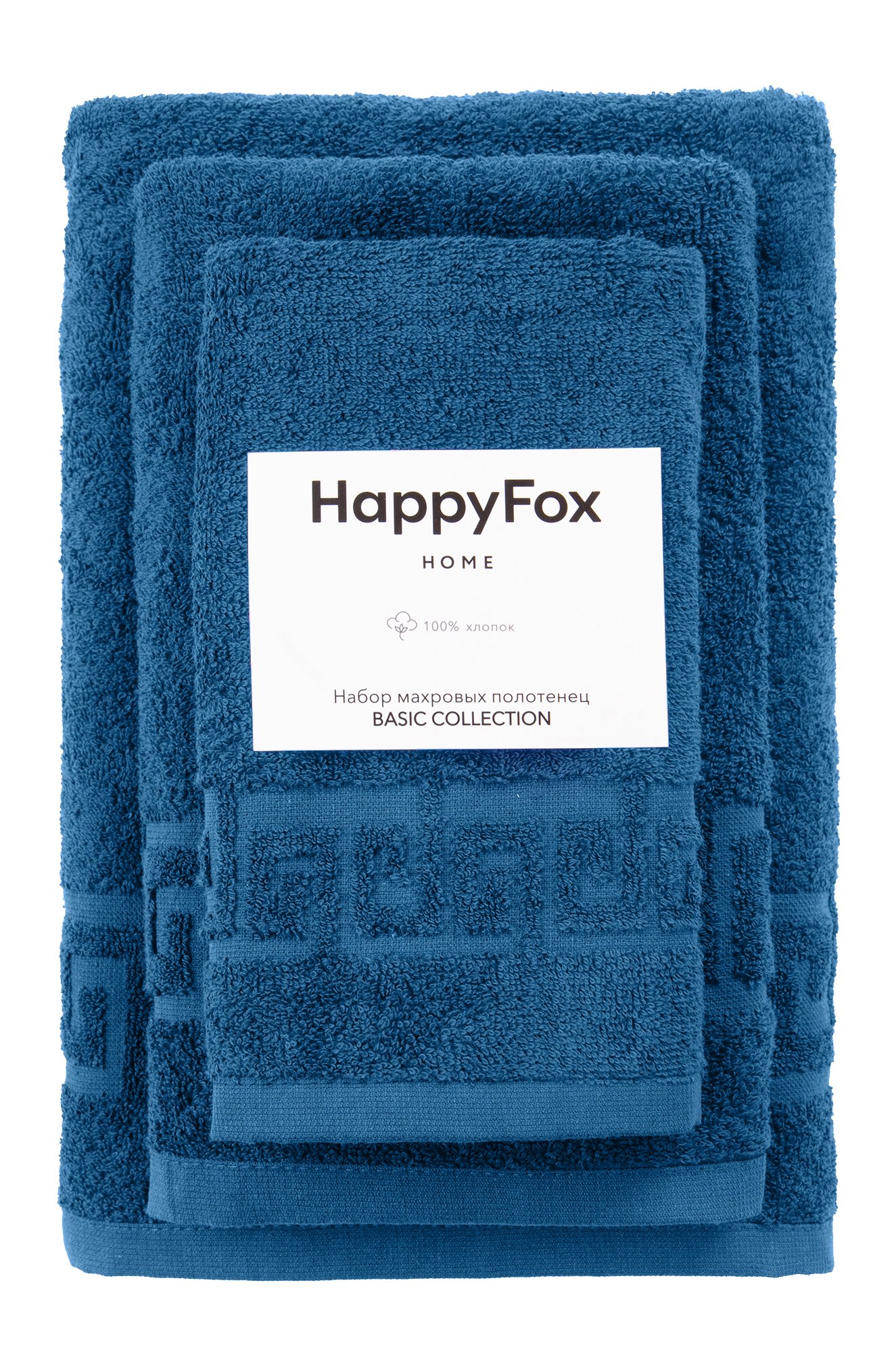 Набор махровых полотенец 3 шт. Happy Fox Home