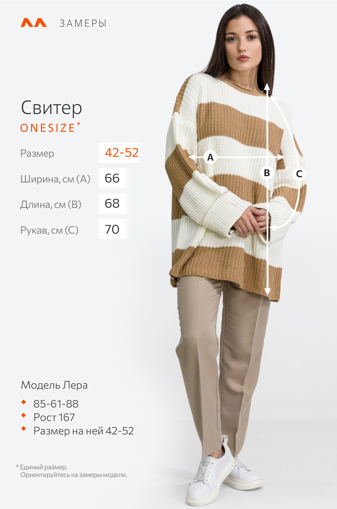 Женский удлиненный вязаный свитер оверсайз в полоску Happyfox