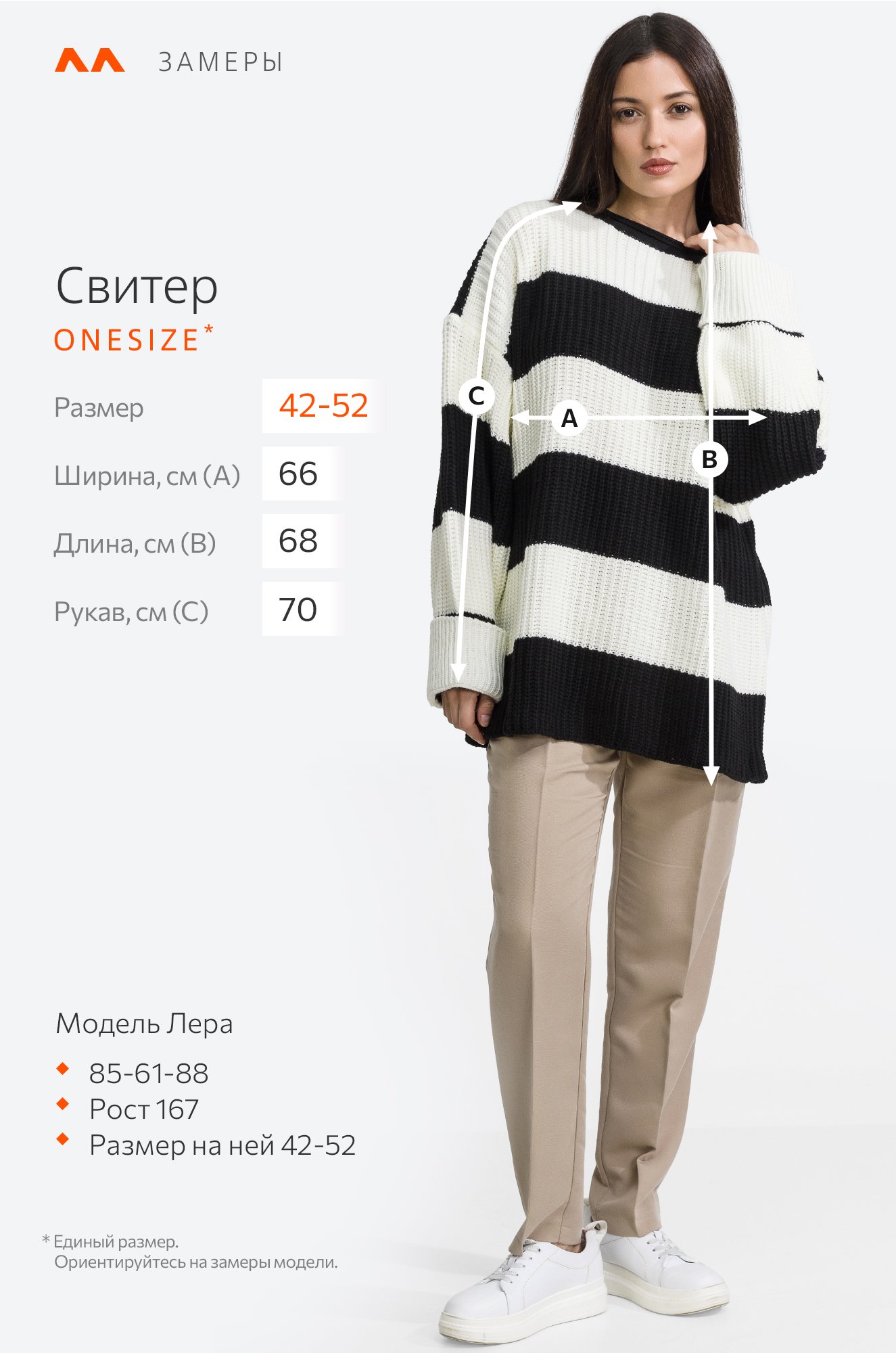 Женский удлиненный вязаный свитер оверсайз в полоску Happyfox