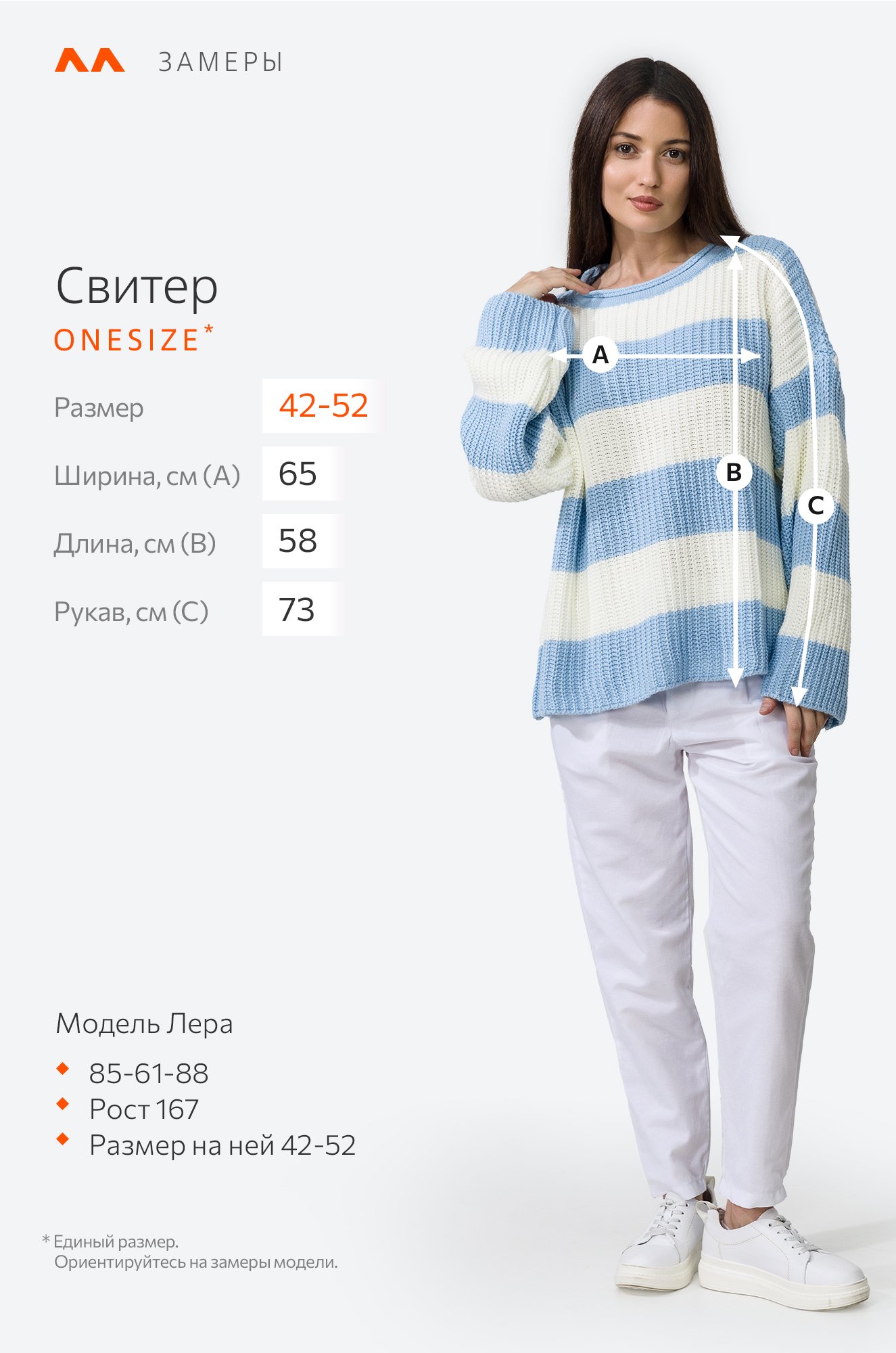 Женский вязаный свитер оверсайз в полоску Happyfox