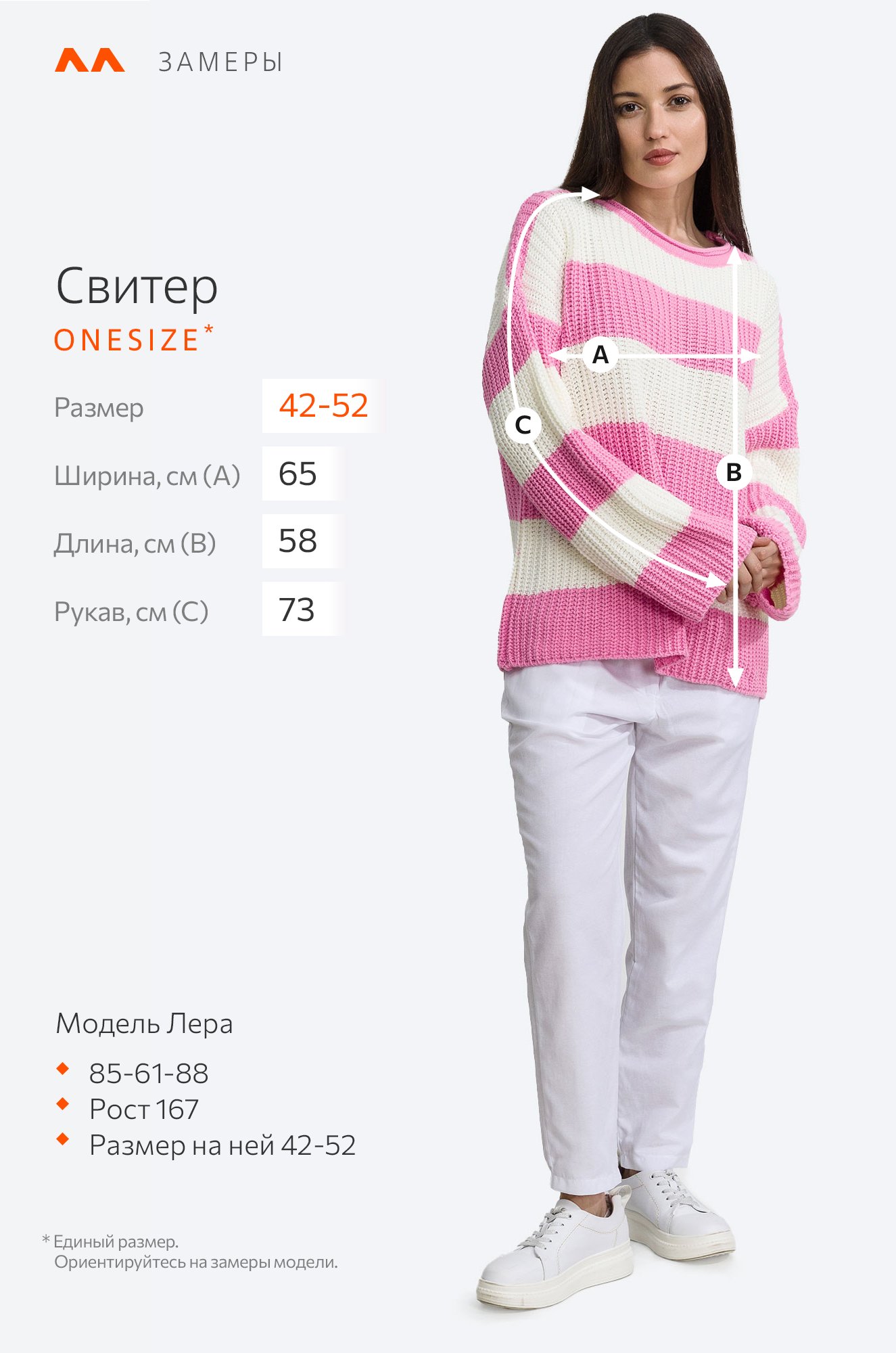 Женский вязаный свитер оверсайз в полоску Happyfox