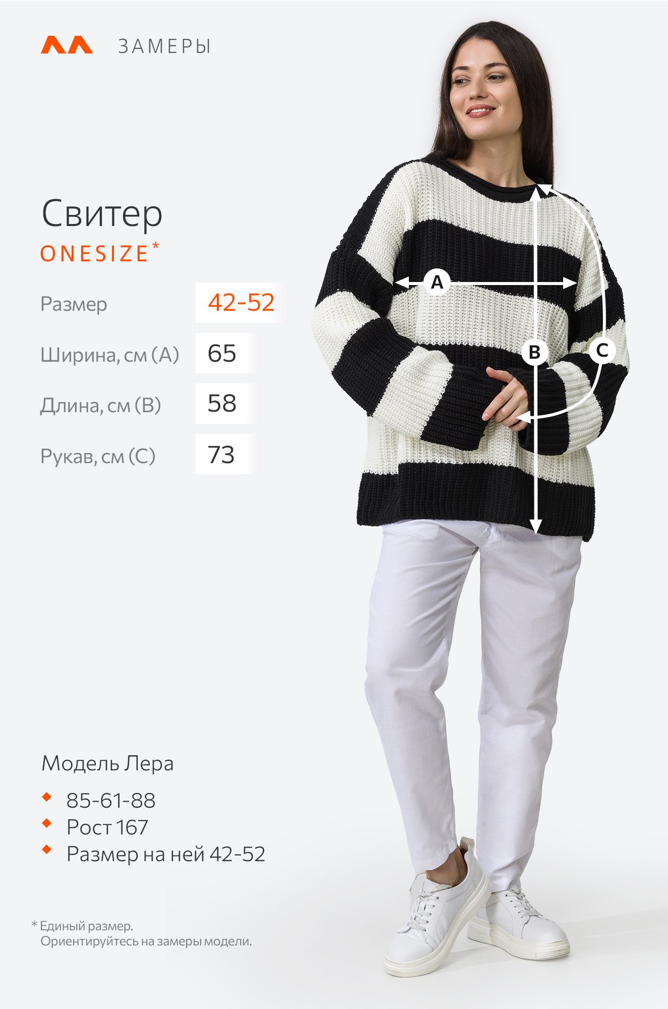 Женский вязаный свитер оверсайз в полоску Happyfox