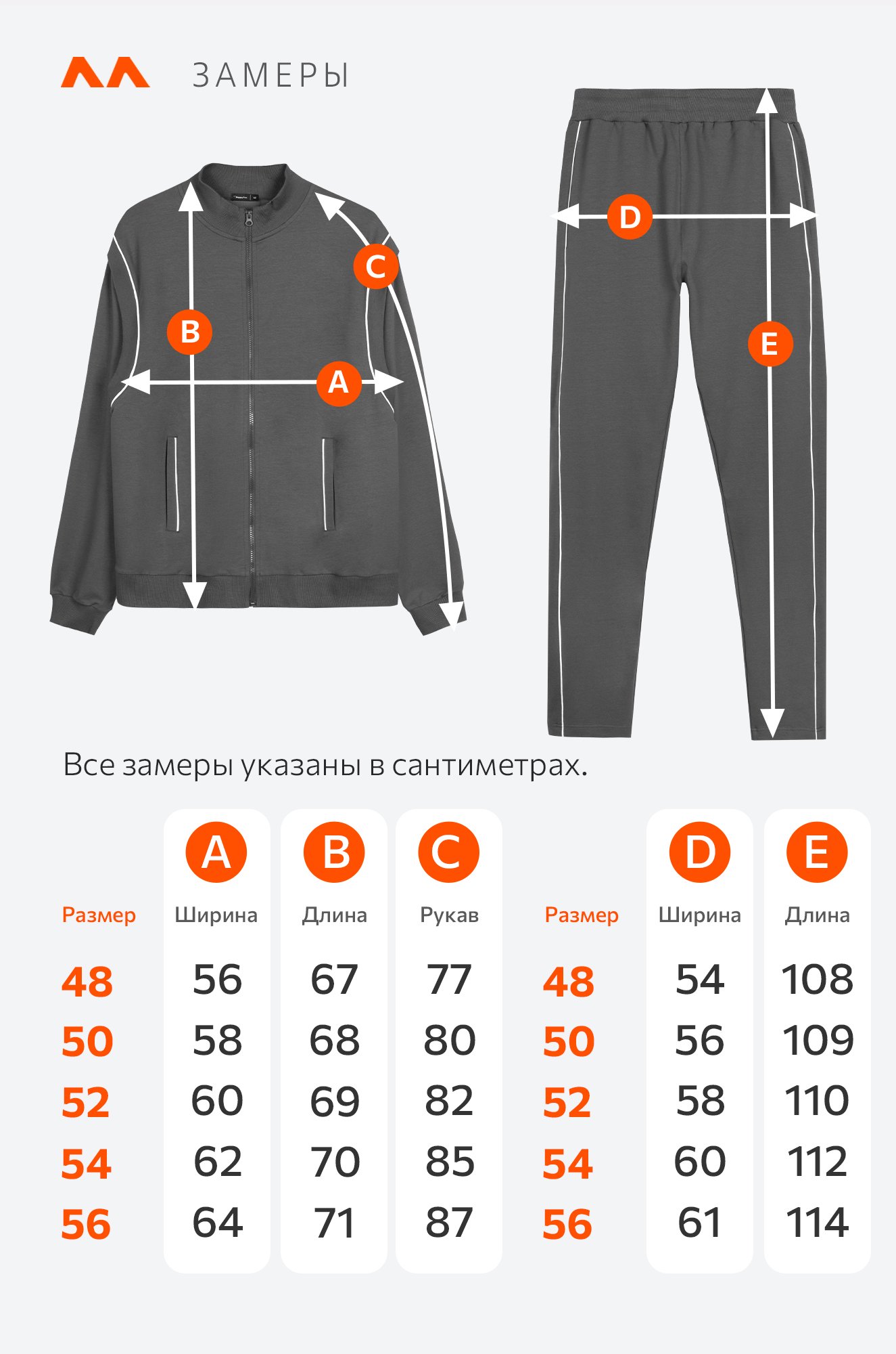 Мужской спортивный костюм из футера двухнитки Happyfox