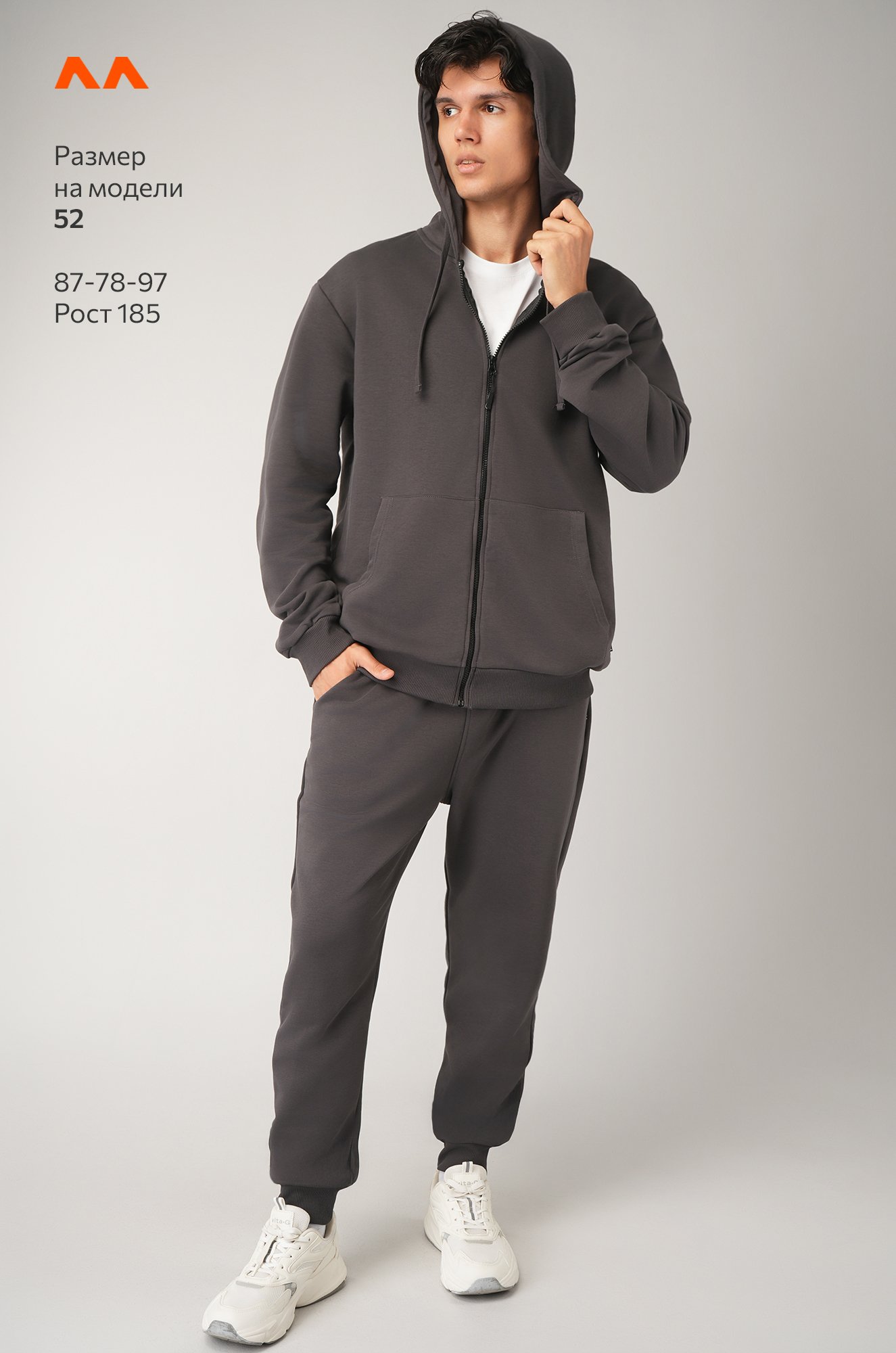 Мужской спортивный костюм из футера трехнитки Happyfox