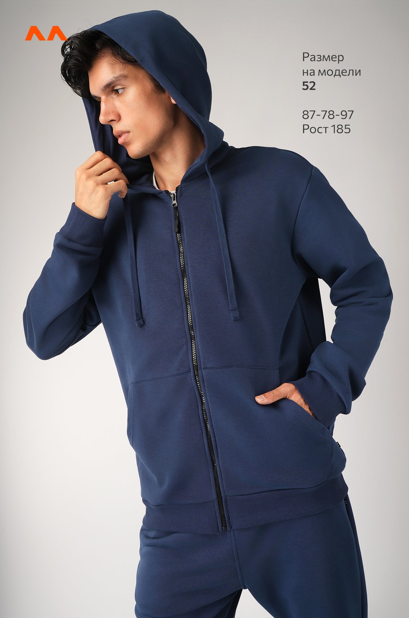 Мужской спортивный костюм из футера трехнитки Happyfox