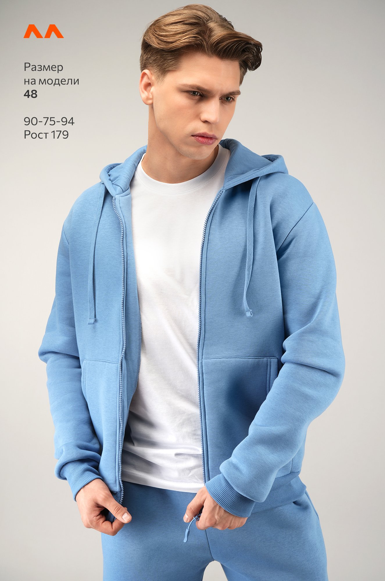 Мужской костюм из футера с начесом Happyfox