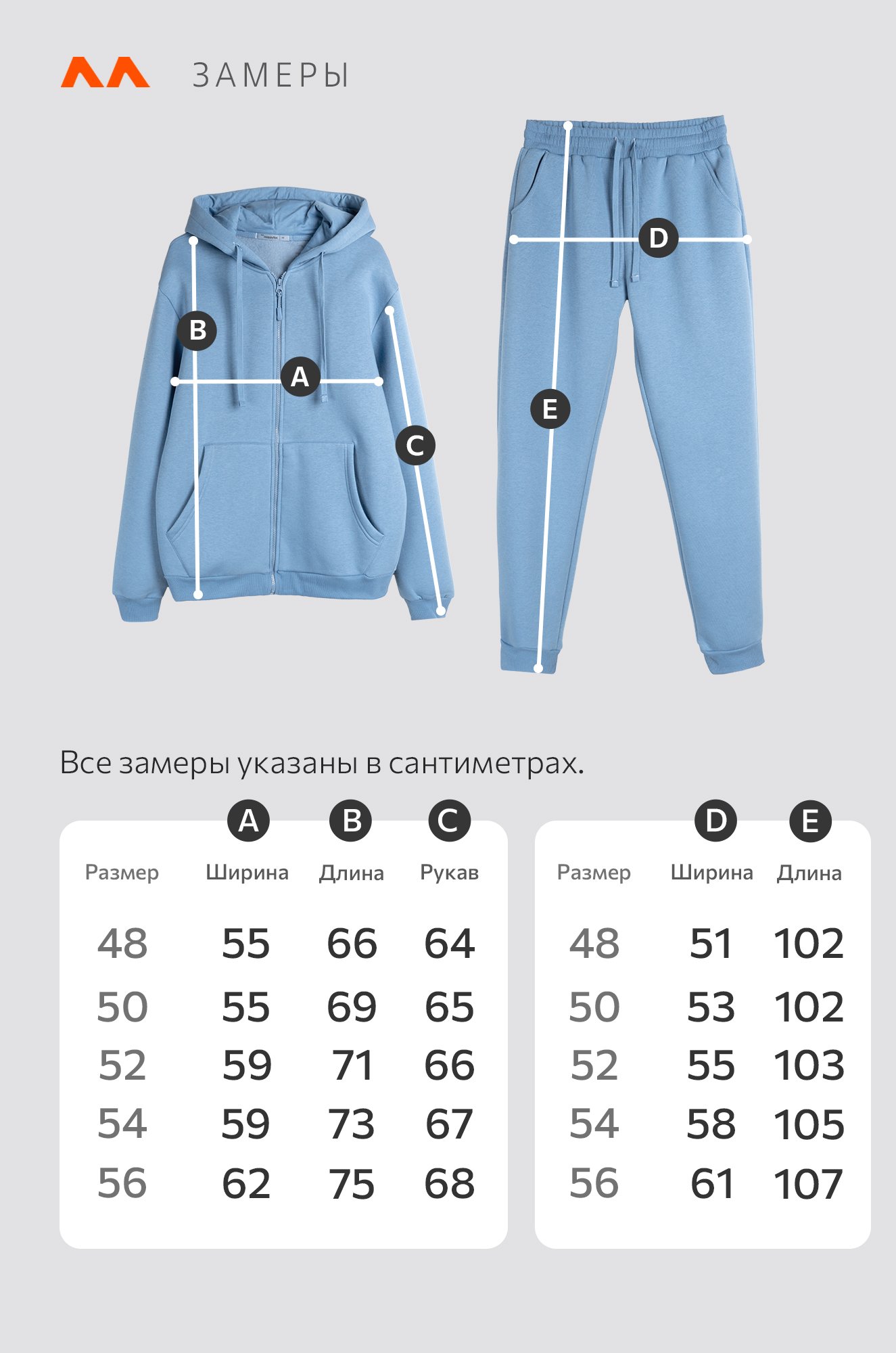 Мужской костюм из футера с начесом Happyfox