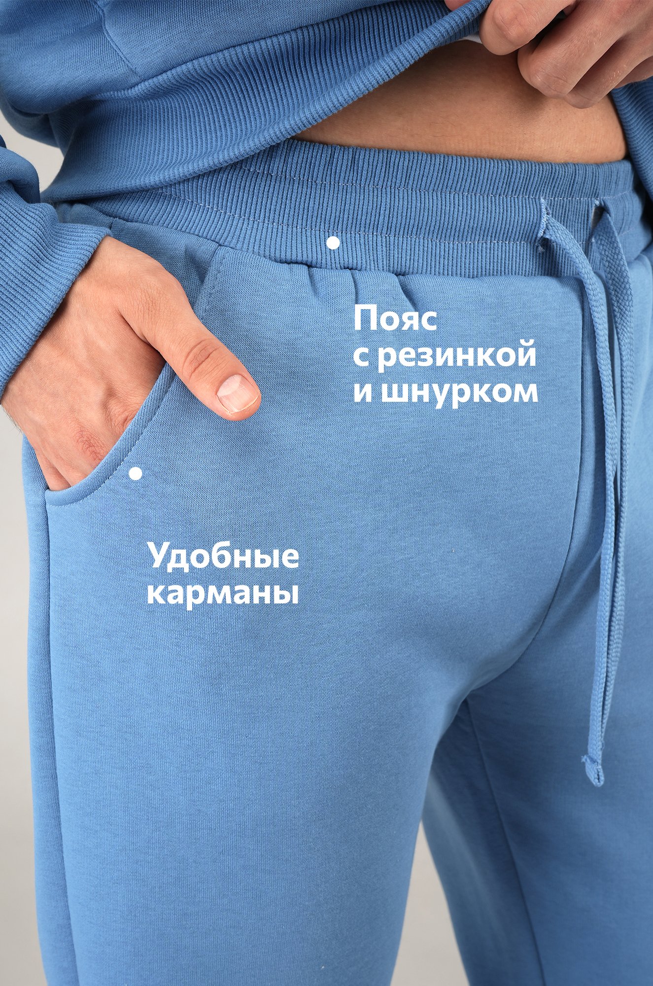 Мужской костюм из футера с начесом Happyfox