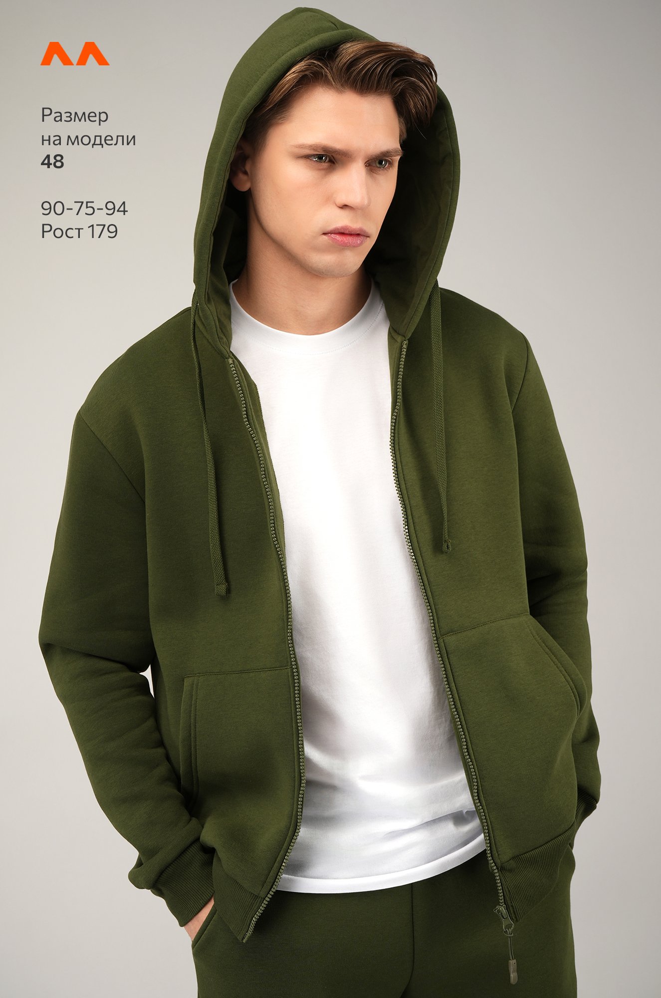 Мужской костюм из футера с начесом Happyfox